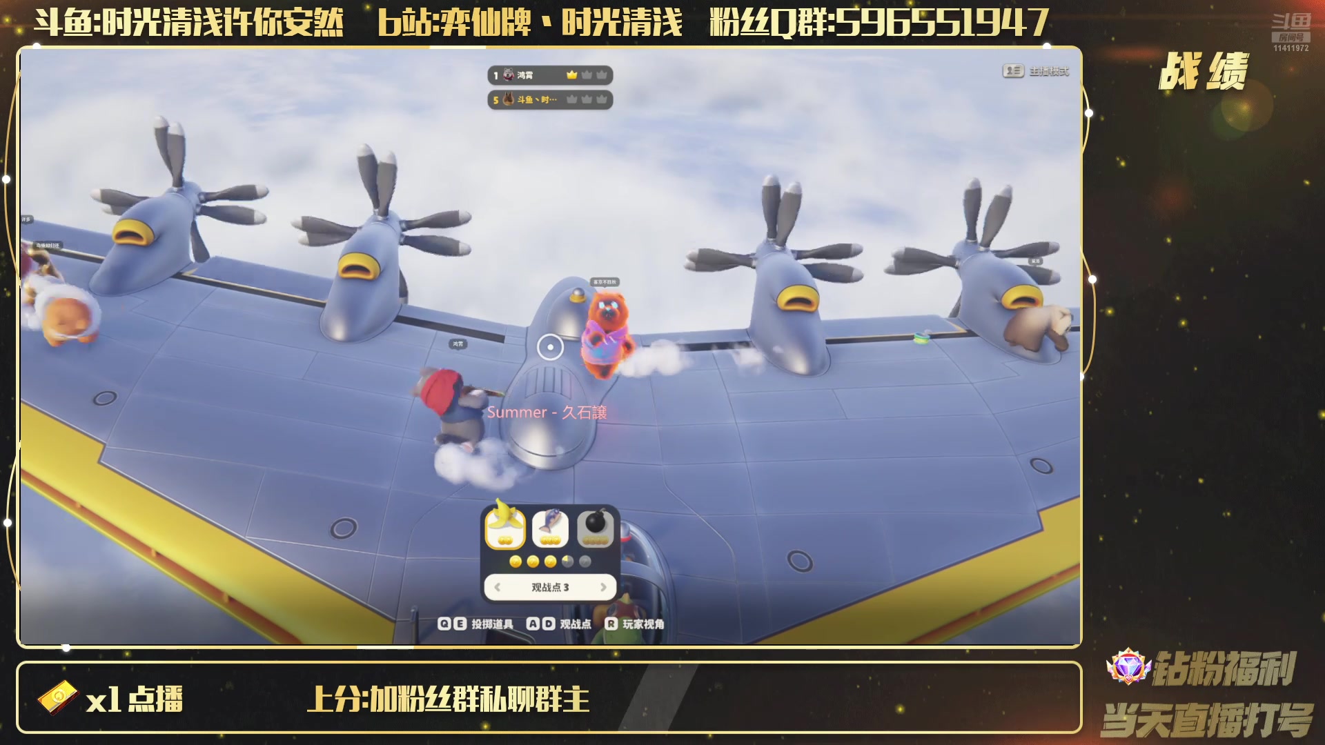【2025-07-10 21点场】时光清浅许你安然：惩罚弈仙牌看我打一天课外活动