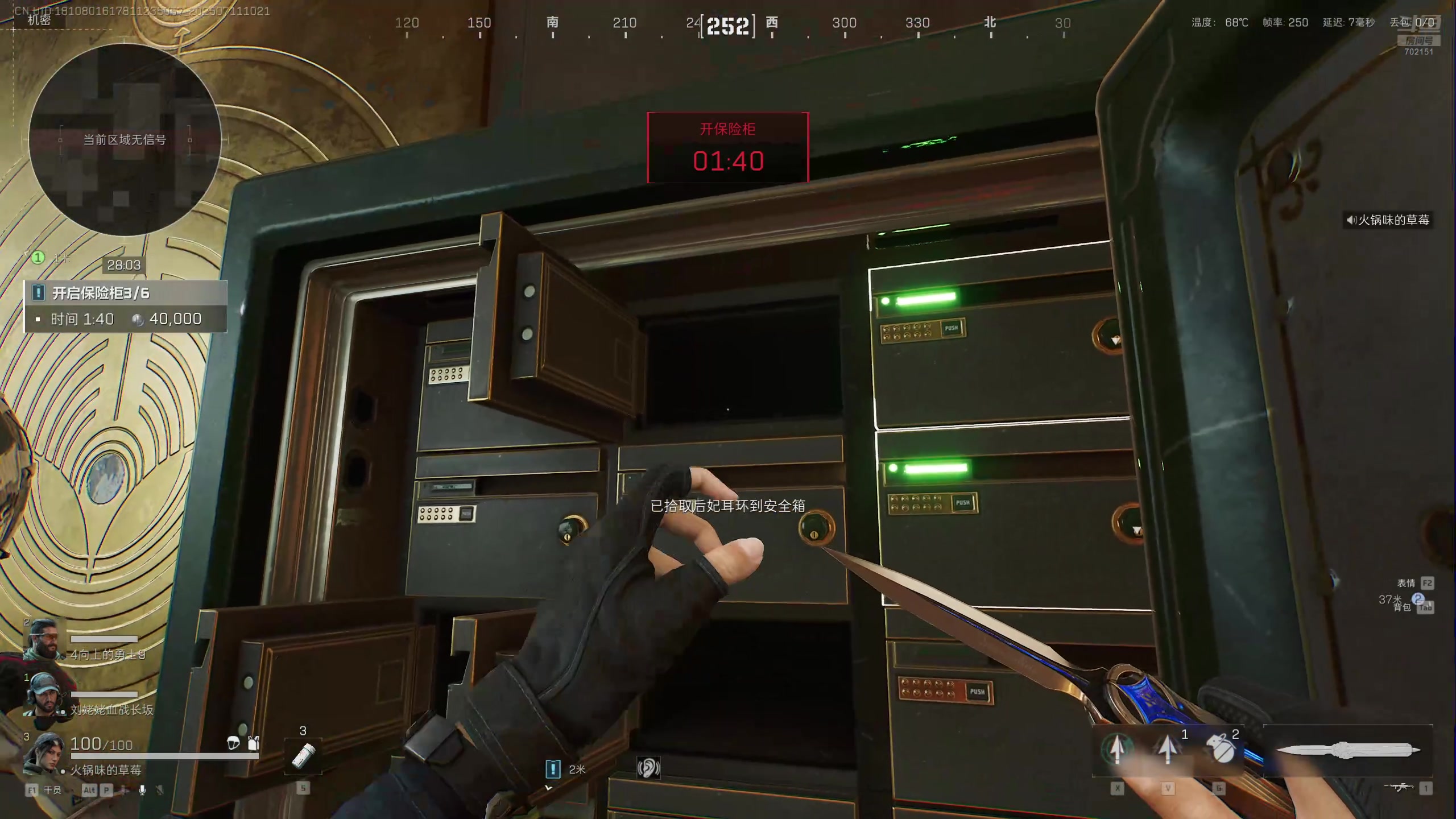 【2025-07-11 09点场】GY阳哥：三角洲33  速通 观看有礼包