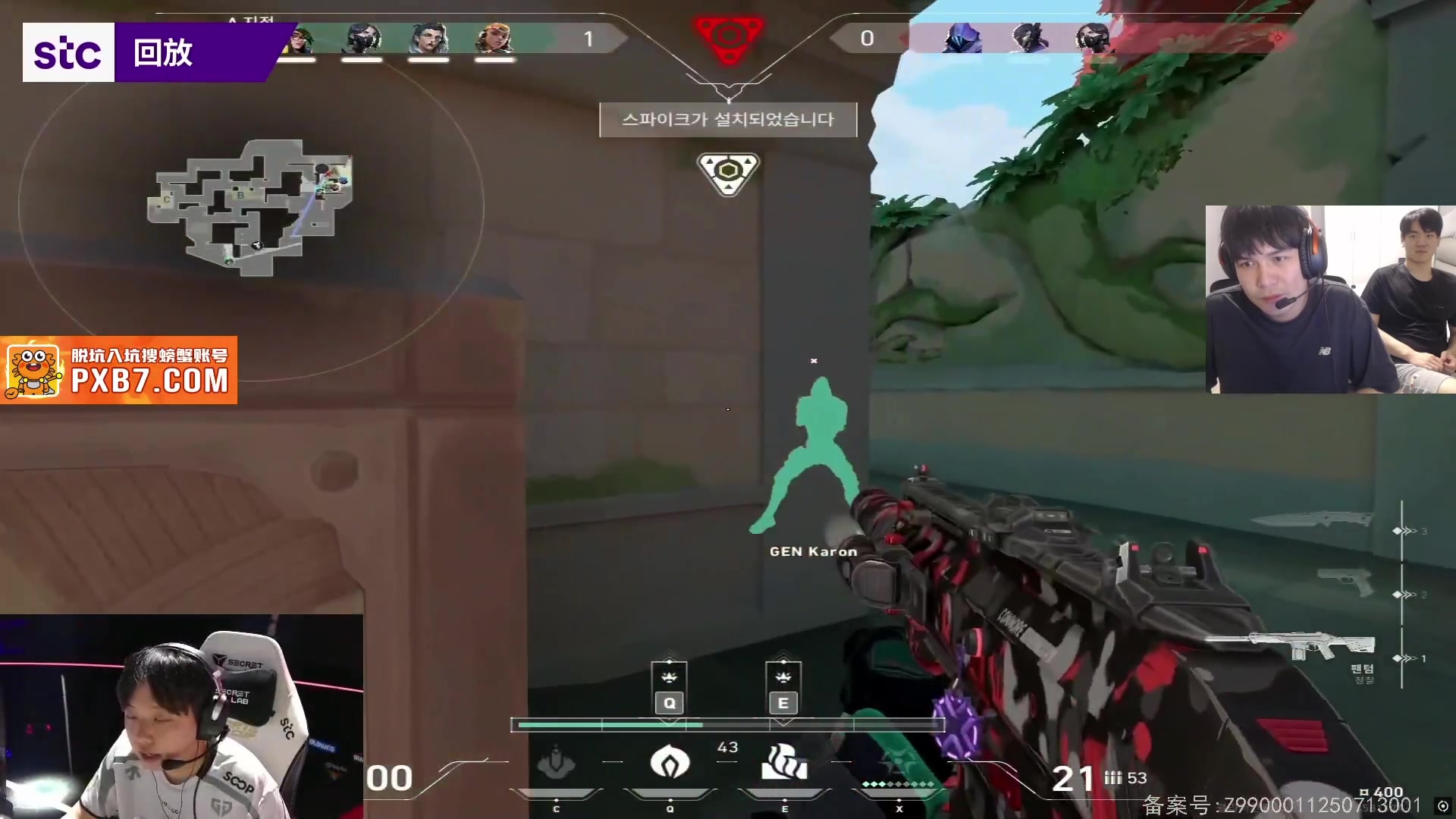 【2025-07-11 05点场】CSGO解说伟伟：EDG VS GENG BO3