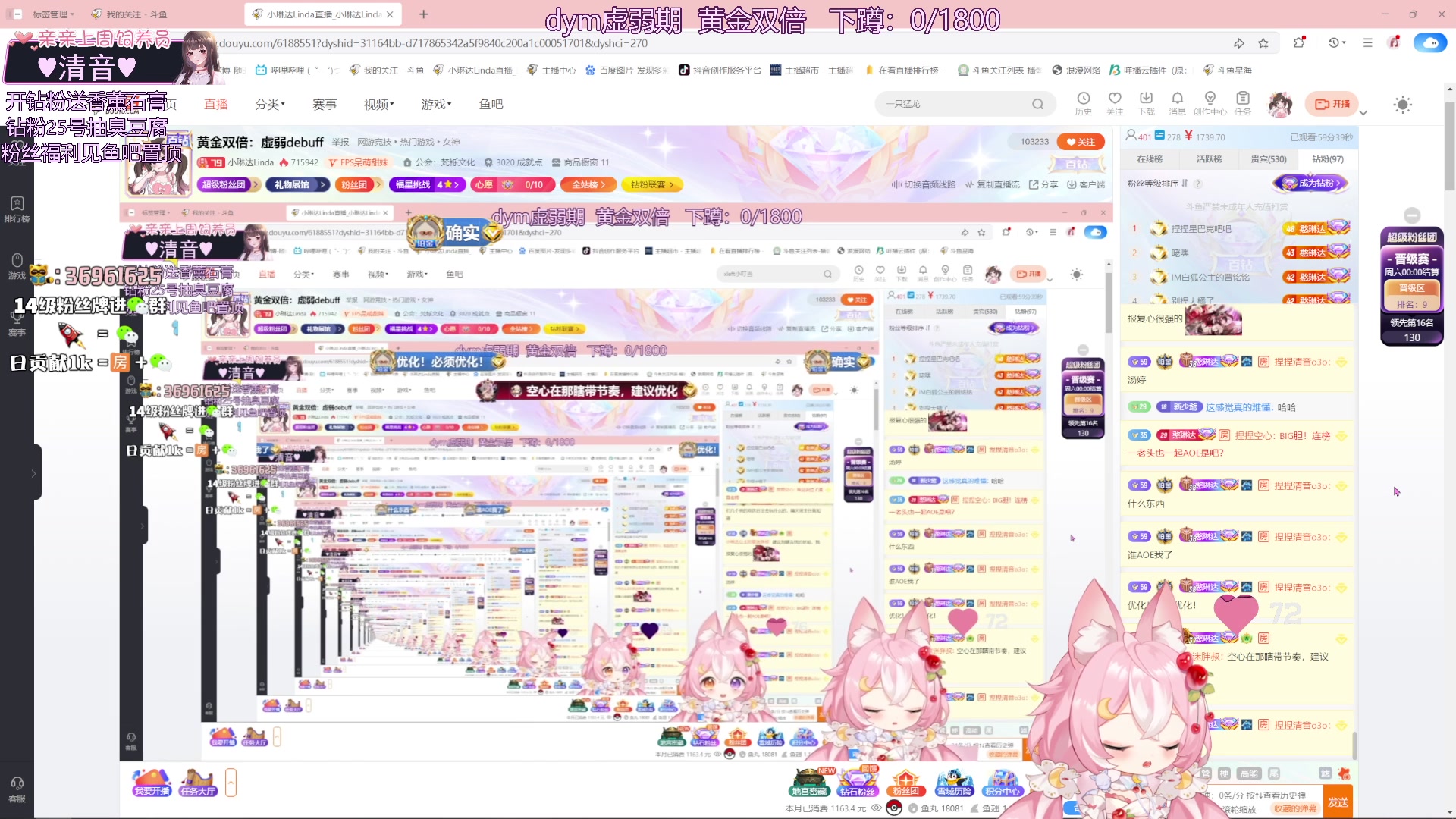 【2025-07-10 19点场】小琳达Linda：黄金双倍：虚弱debuff