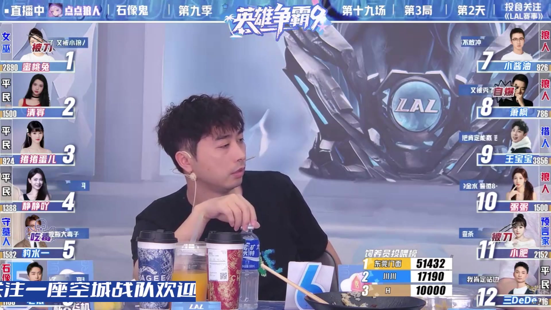 【2025-07-11 16点场】EA丶老狼：OBS11常规赛！