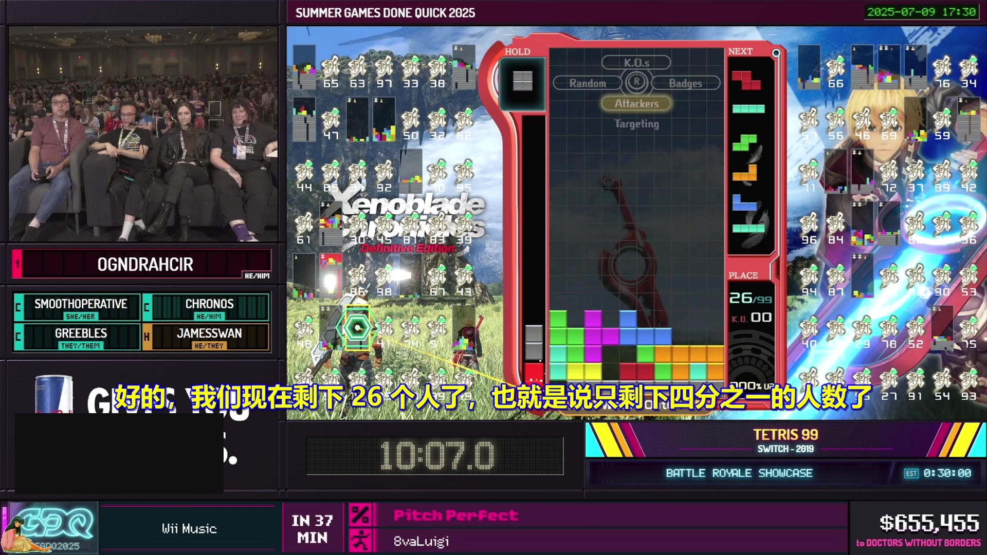 【2025-07-10 15点场】清风明月2014：SGDQ 2015 DAY.2