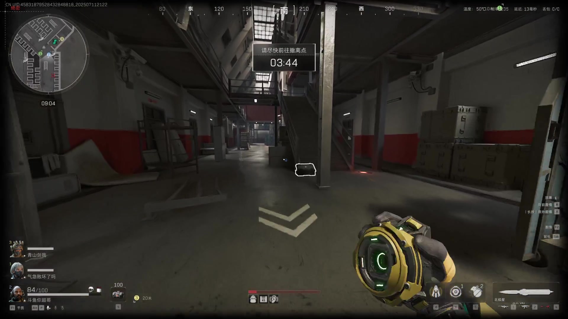 【2025-07-11 20点场】CSGO馒头：静下心来该上班了 6959154