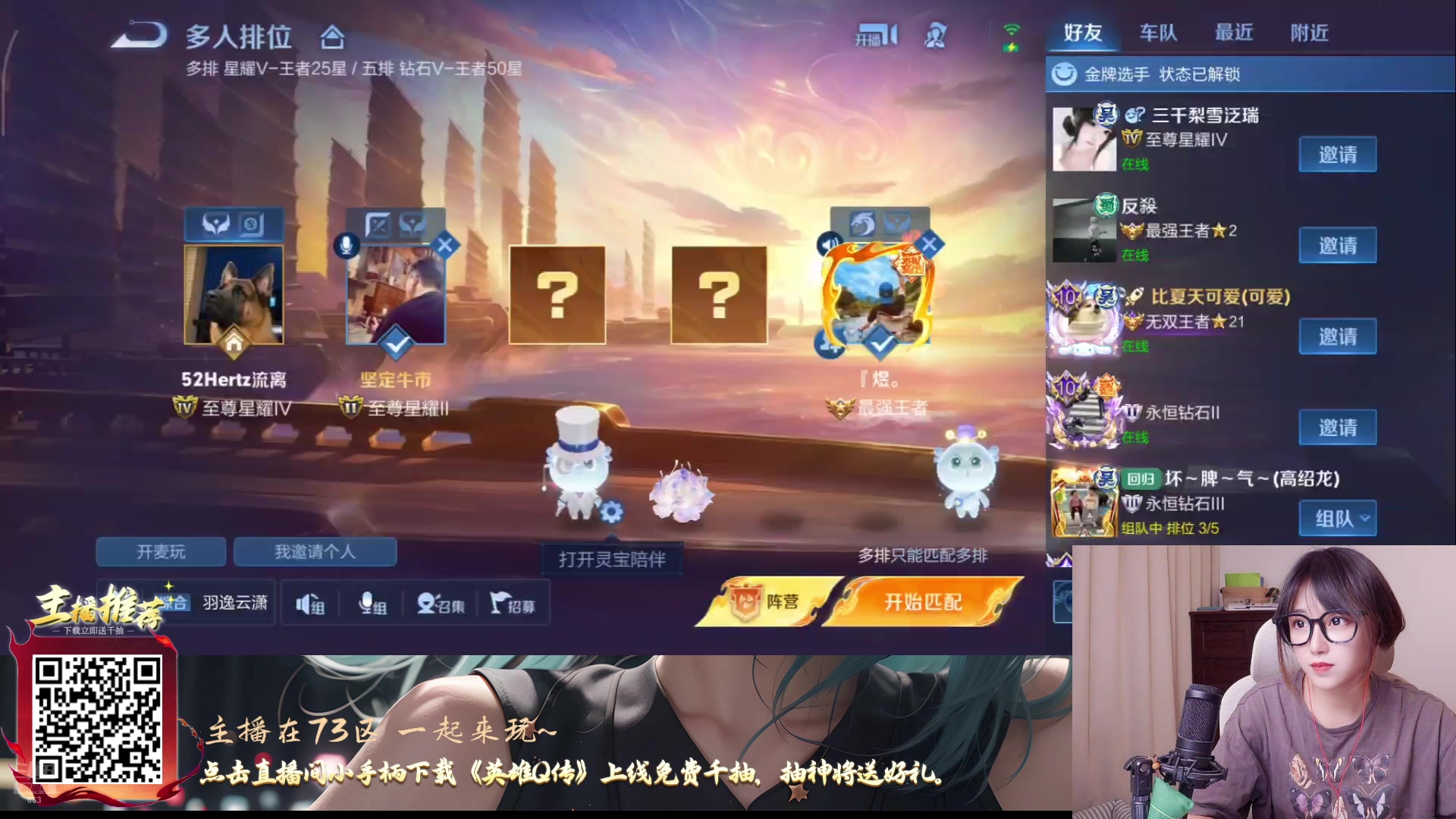 【2025-07-11 19点场】解说孙立人：新赛季扬帆起航