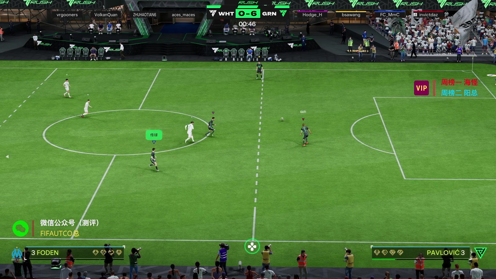 【2025-07-10 01点场】COCO花式FIFA：今晚3点巴黎VS皇马！看看看～