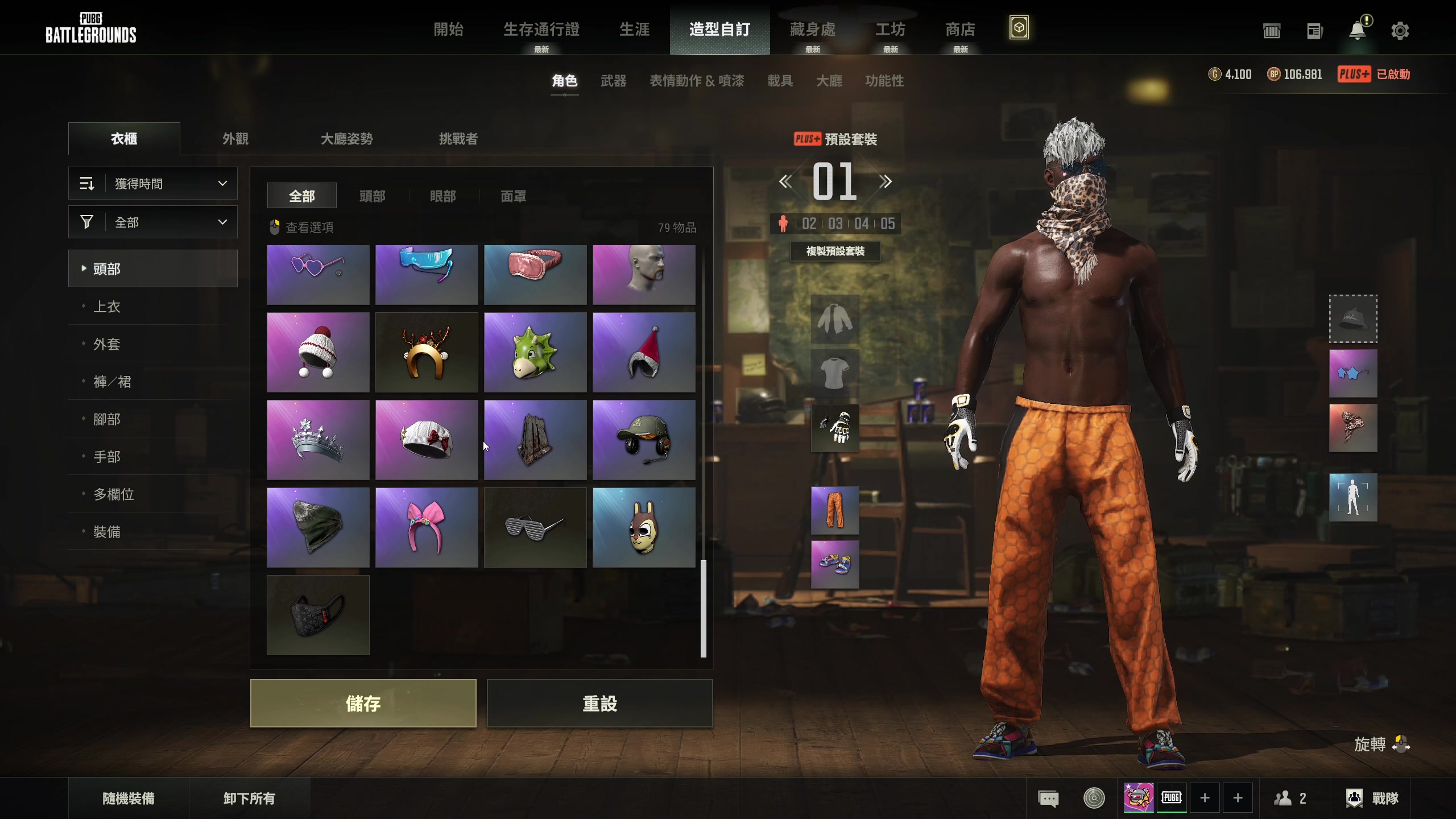 【2025-07-10 18点场】念旧旧旧旧旧旧：PUBG专场！