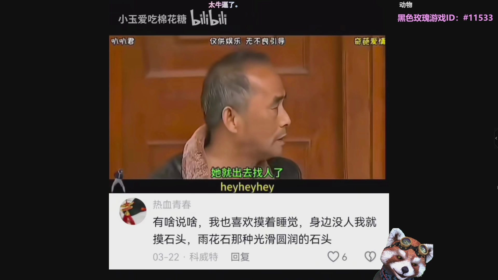 【2025-07-11 02点场】爷大干：无限火力~国服月底~~