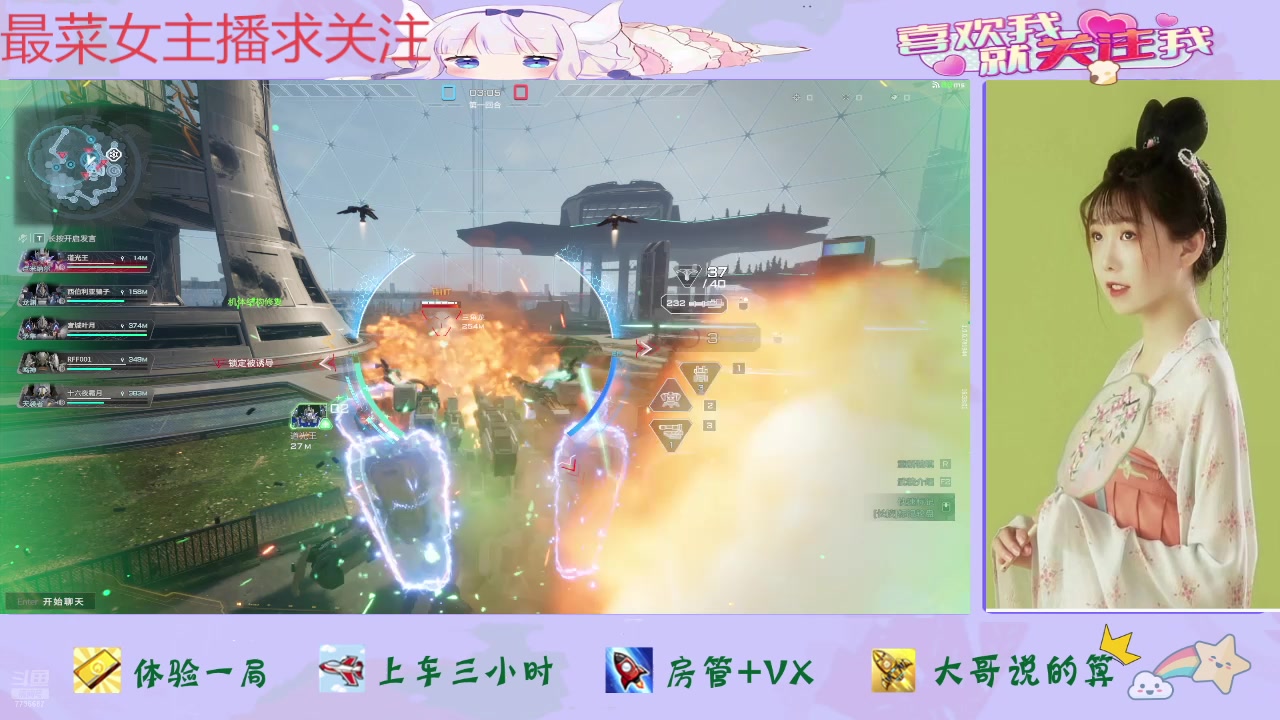 【2025-07-11 15点场】停留在雨中Cium：解限机来了哦