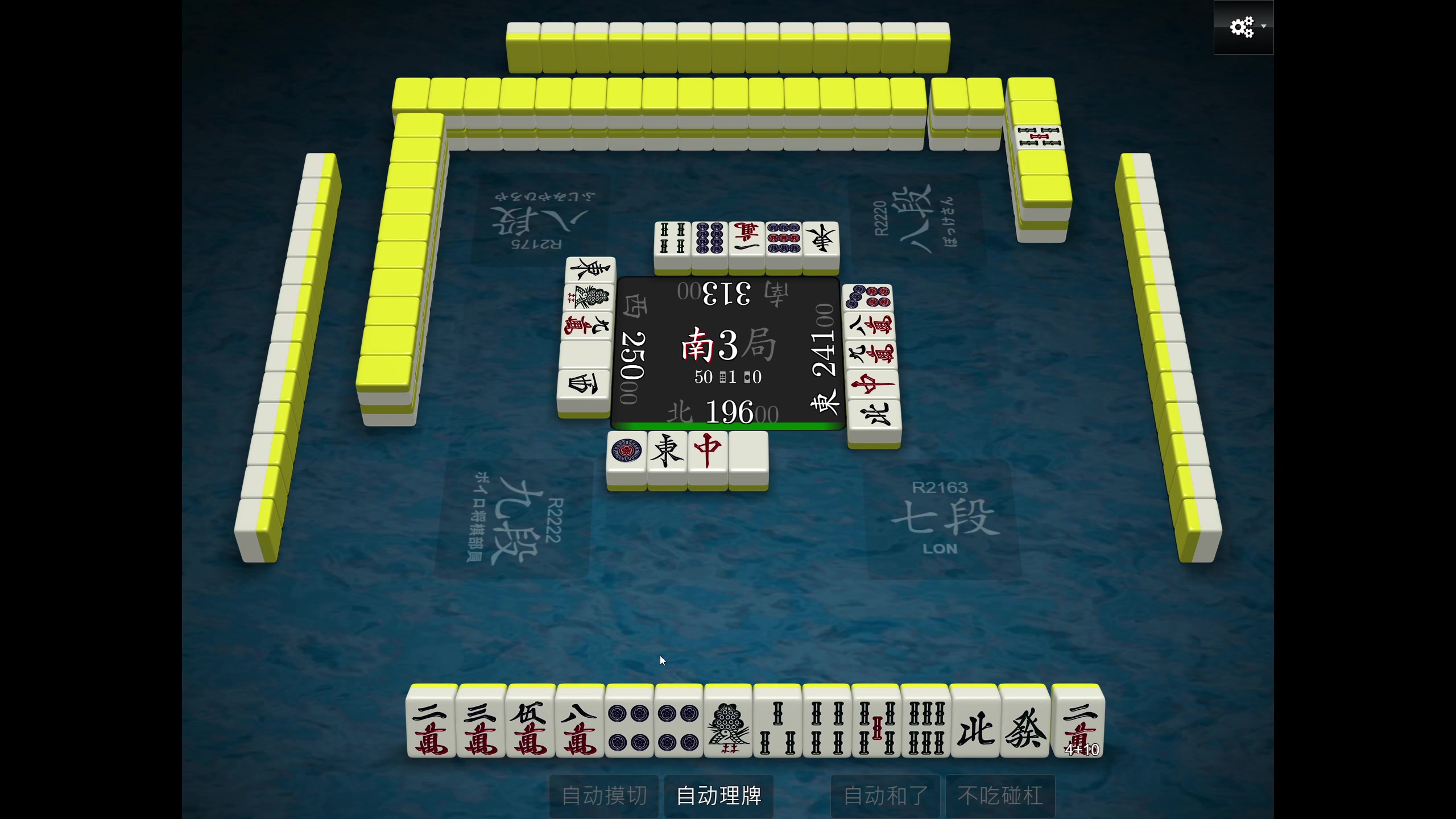 【2025-07-11 21点场】820邹倚天：下午2点6点M联赛个人赛~~