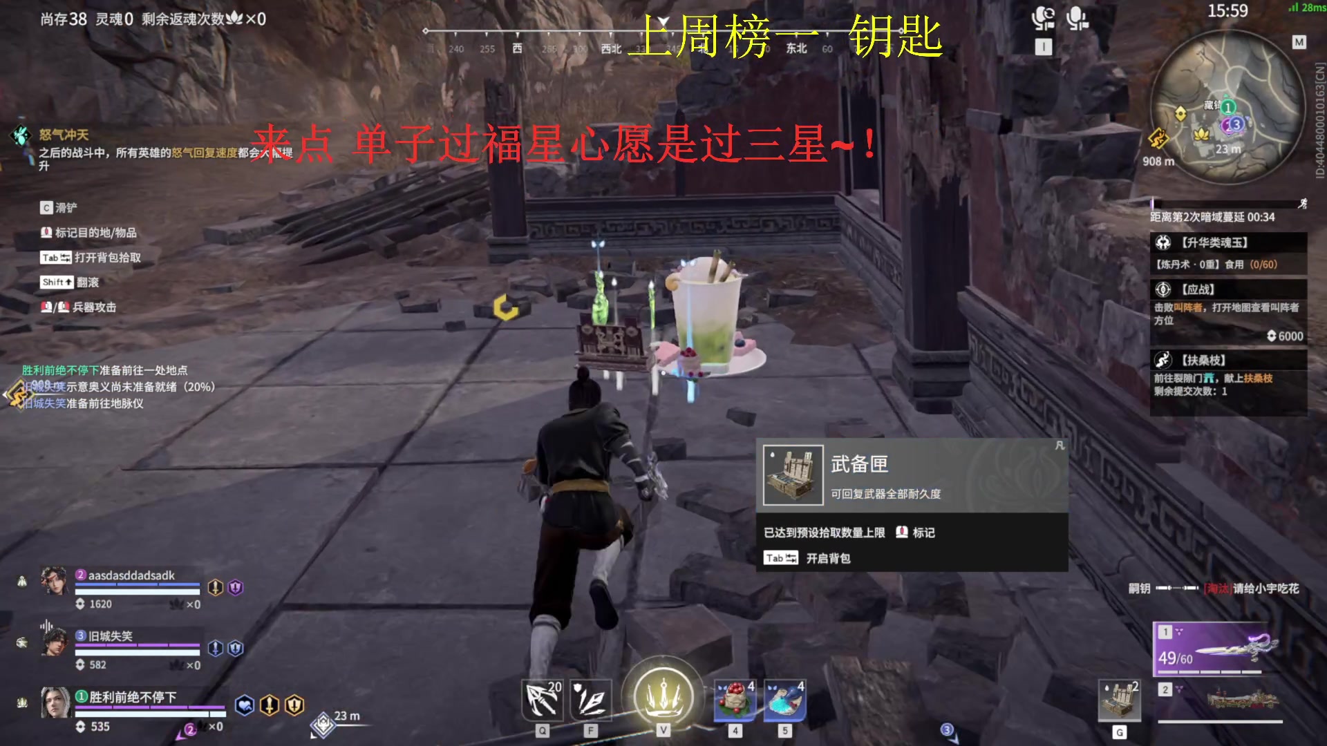 【2025-07-11 20点场】请叫我总攻大人丶：百强三角龙~！