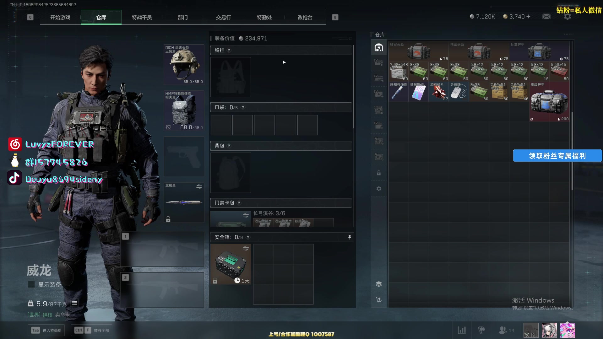 【2025-07-11 08点场】Sideny蛇：【呆猪】祝大家开开心心每一天~