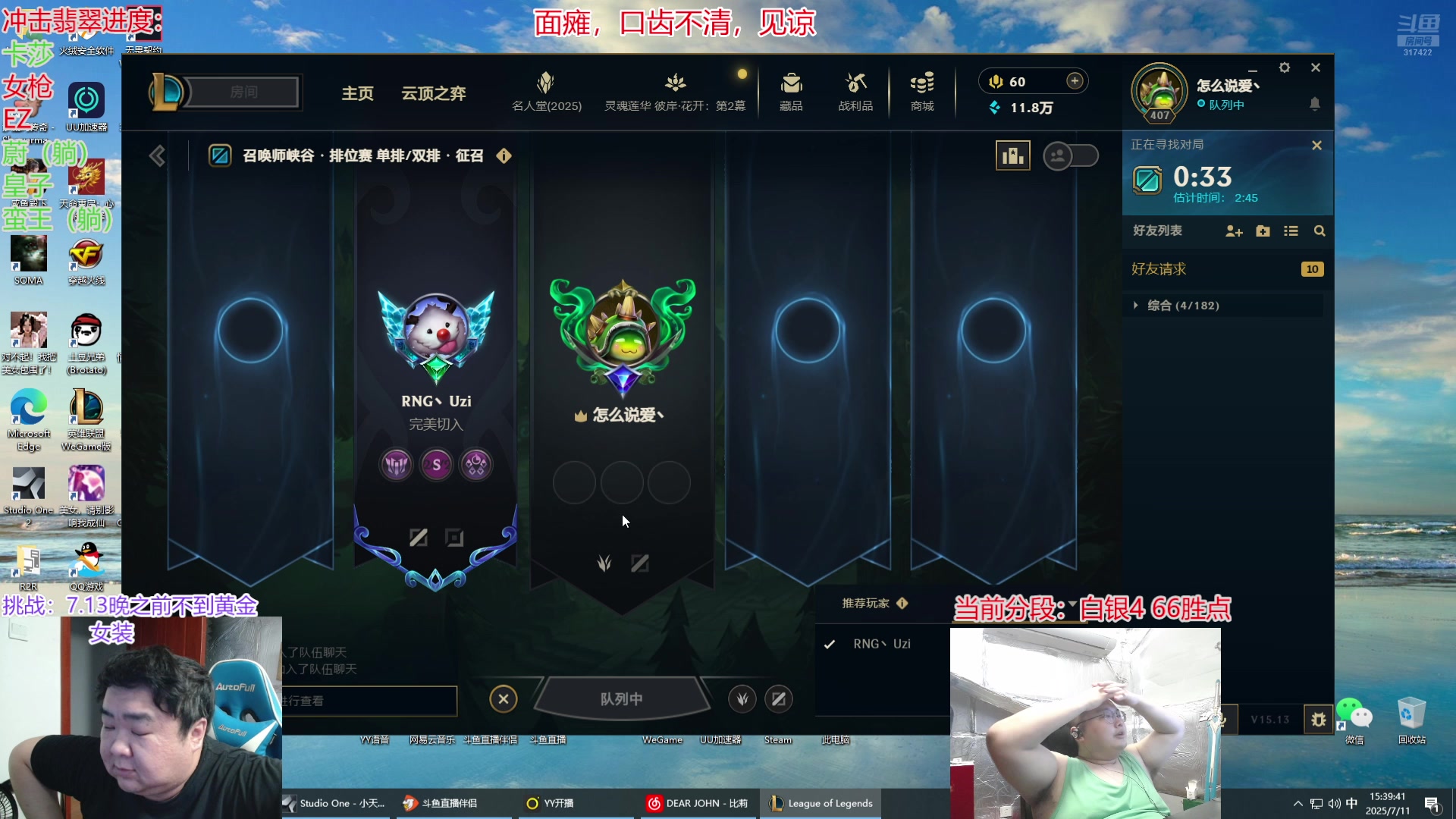 【2025-07-11 15点场】驴酱的冯雨大王：冯雨：天气炎热，注意防暑！