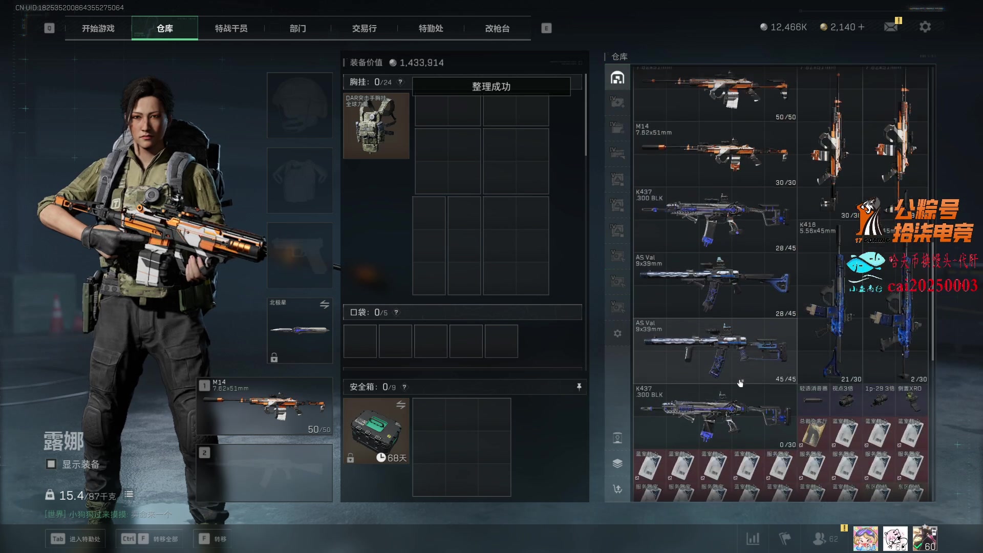 【2025-07-11 00点场】17shou丷：PUBGxBW|7.11快来展台吧