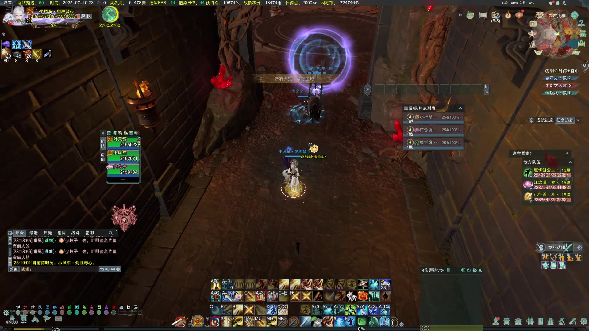 【2025-7-10 22点场】何大屁屁屁屁屁:双藏剑刷币