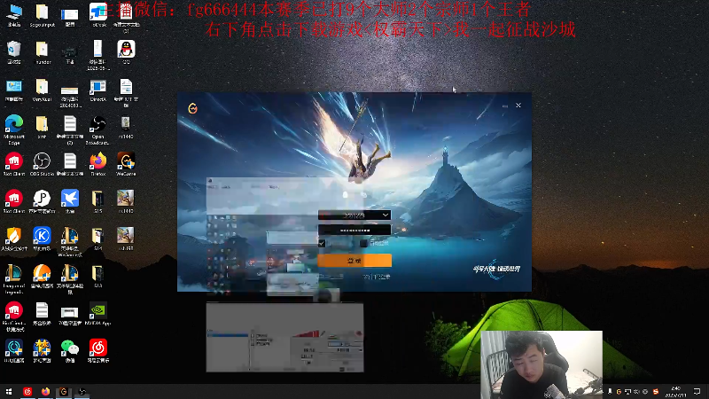 【2025-07-11 02点场】疯狗炼金：第一炼金：斗鱼前三上单！