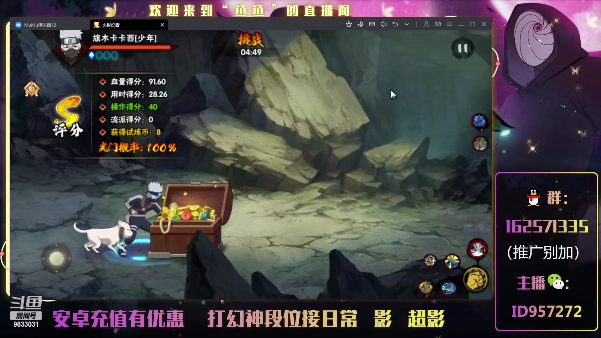 【2025-7-2 21点场】四七二十八M:。。。。。 9633031
