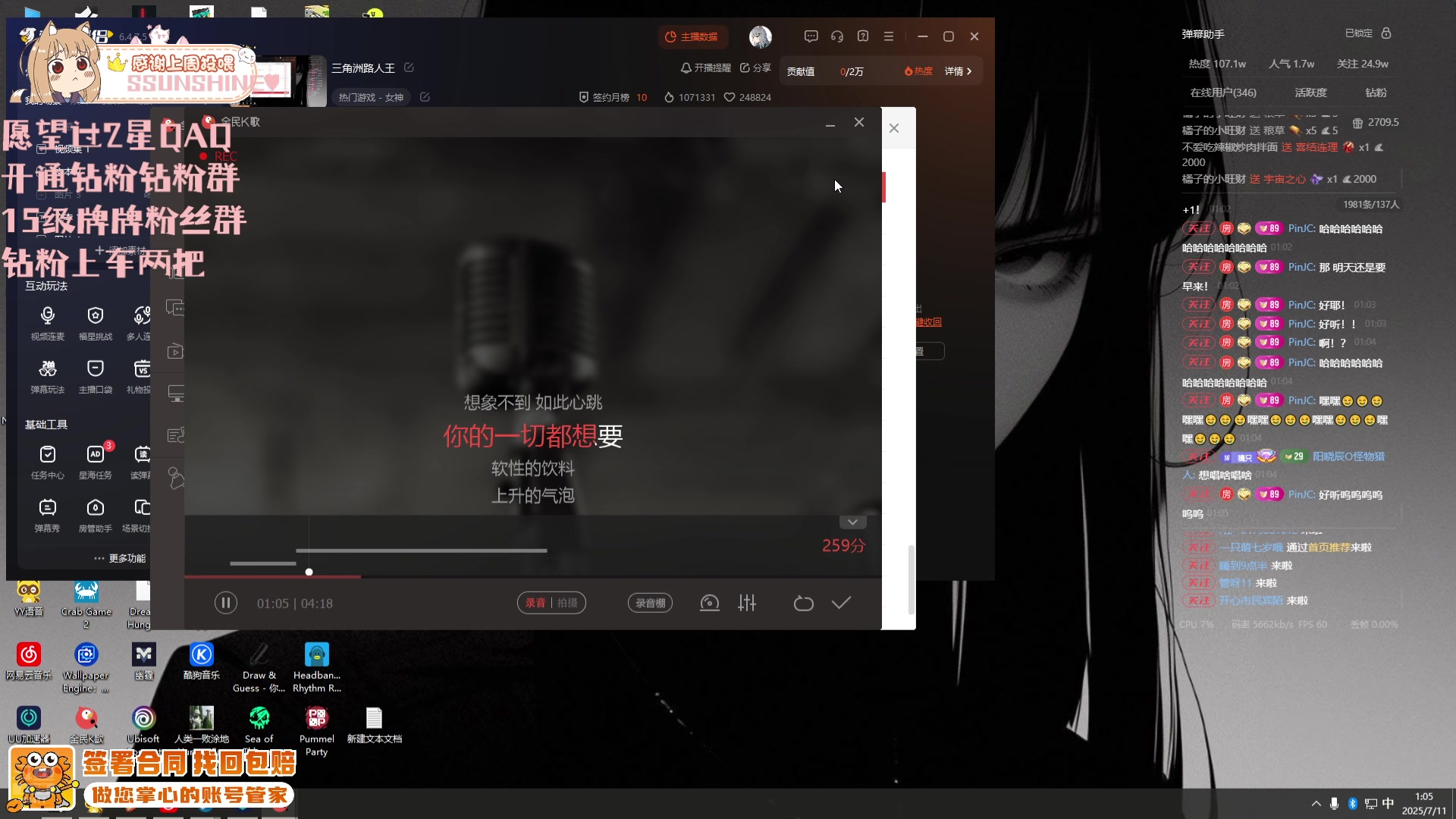【2025-07-11 01点场】OrangebabyOAO：三角洲路人王