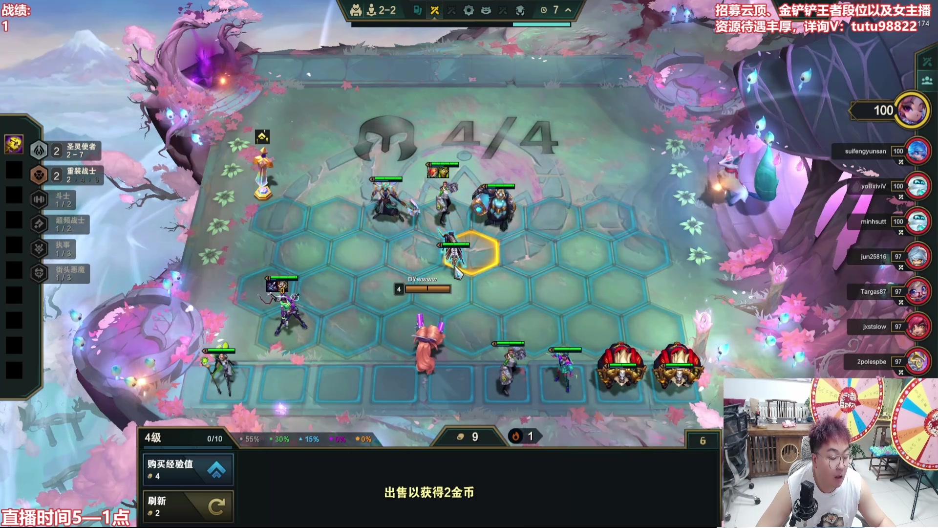 【2025-07-11 13点场】山东棋王弈哥：10原计划执事1000层！！