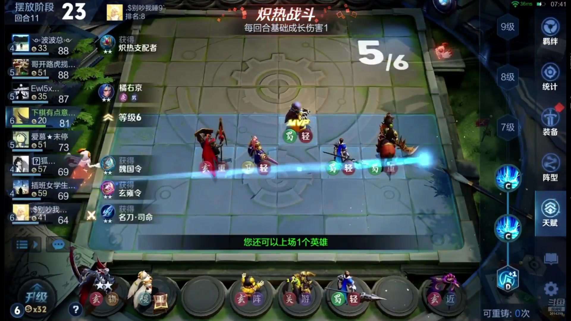 【2025-07-11 13点场】甄知棒：吕布婉儿1V10，魔种起舞蹦迪飞
