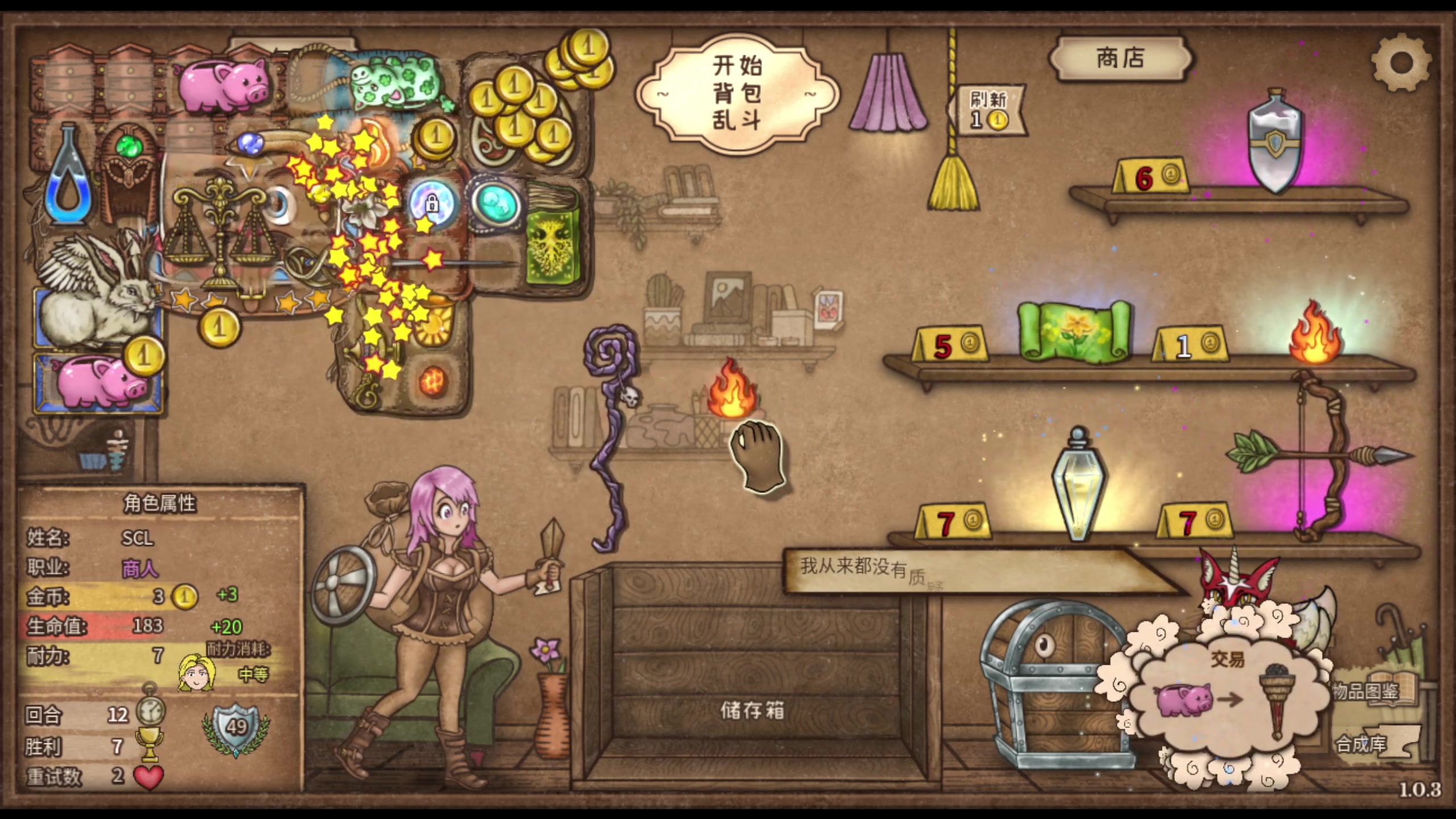 【2025-07-11 07点场】狐狸不太Sao：【scl】跑刀跑刀跑刀