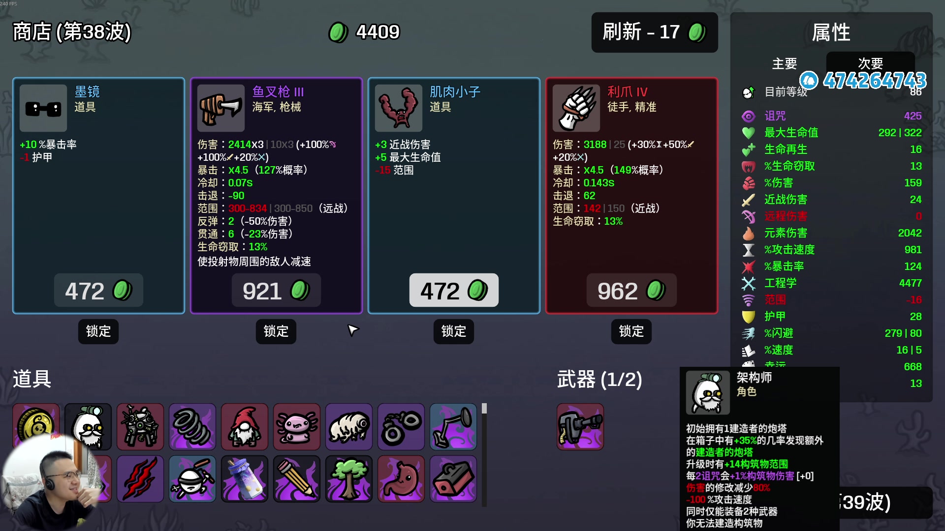 【2025-07-06 23点场】龙眼皮Lyd：来看爽局！土豆兄弟！