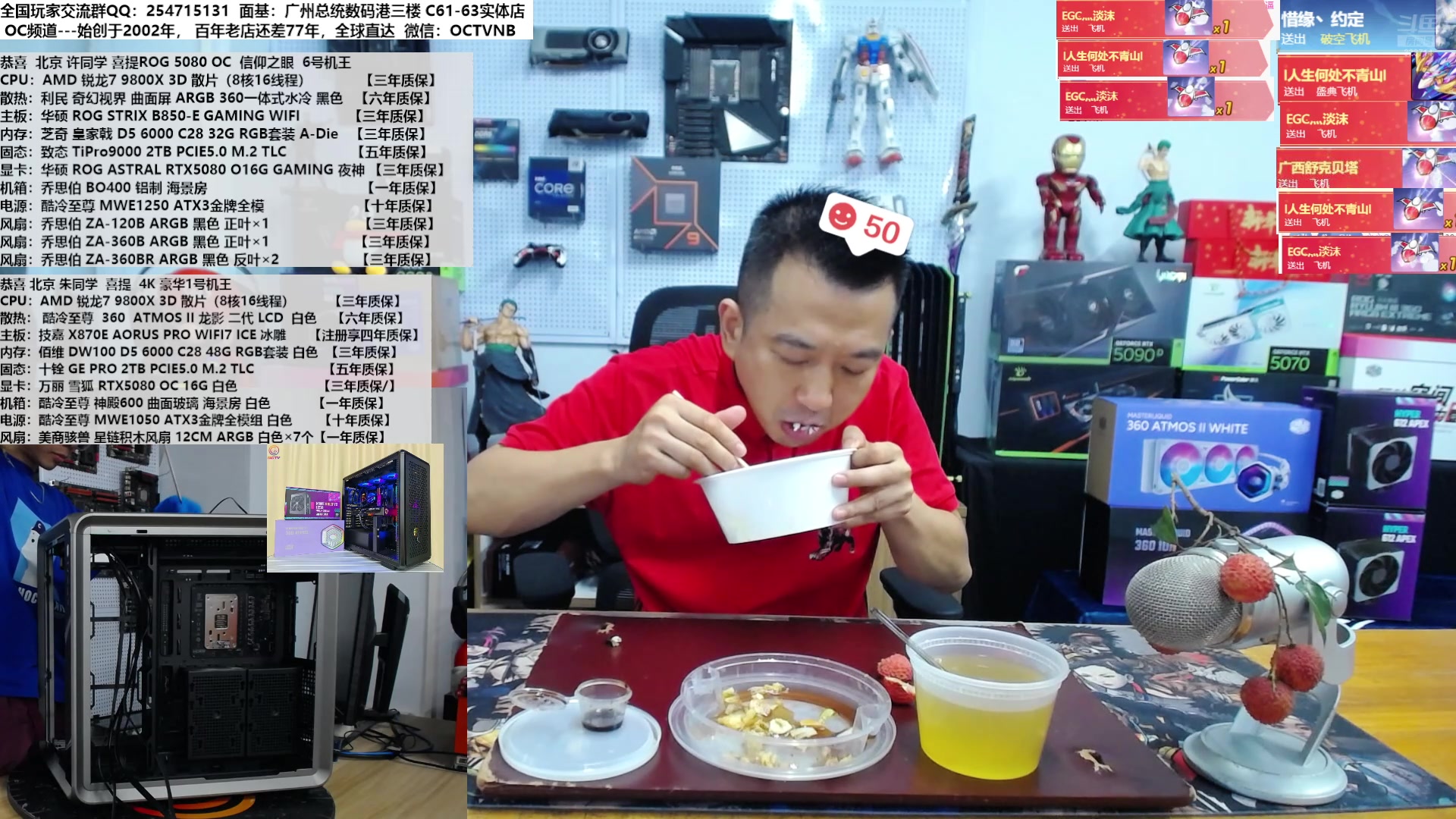 【2025-07-11 13点场】OC频道包大人：品质是获得信任的砝码