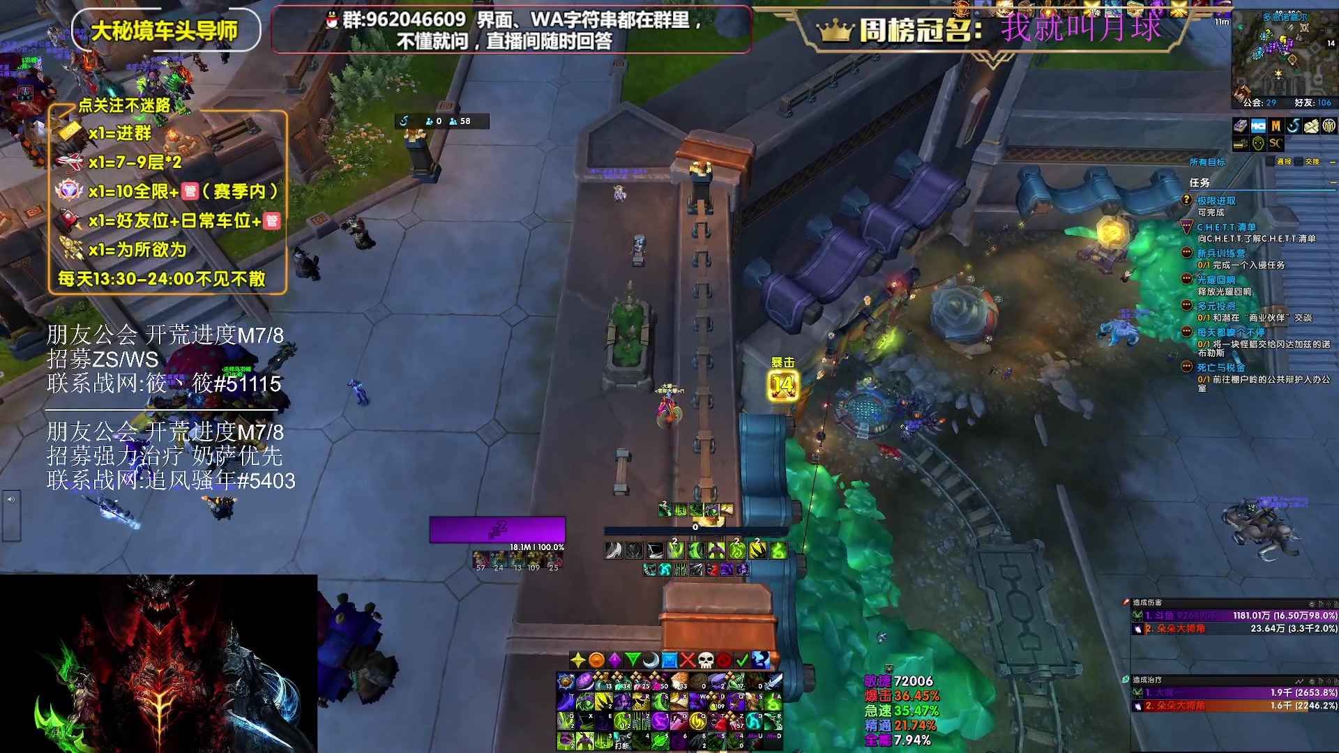 【2025-07-10 20点场】大嘴geigei：大嘴：发呆主播，正式服/PTR！