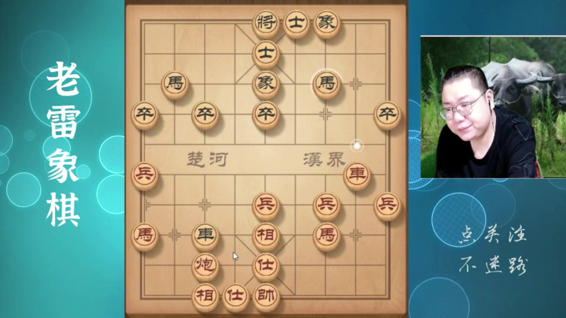 【2025-07-11 13点场】雷疯小叔：霸道的疯子：化神境九品雷疯，谋求长生之道