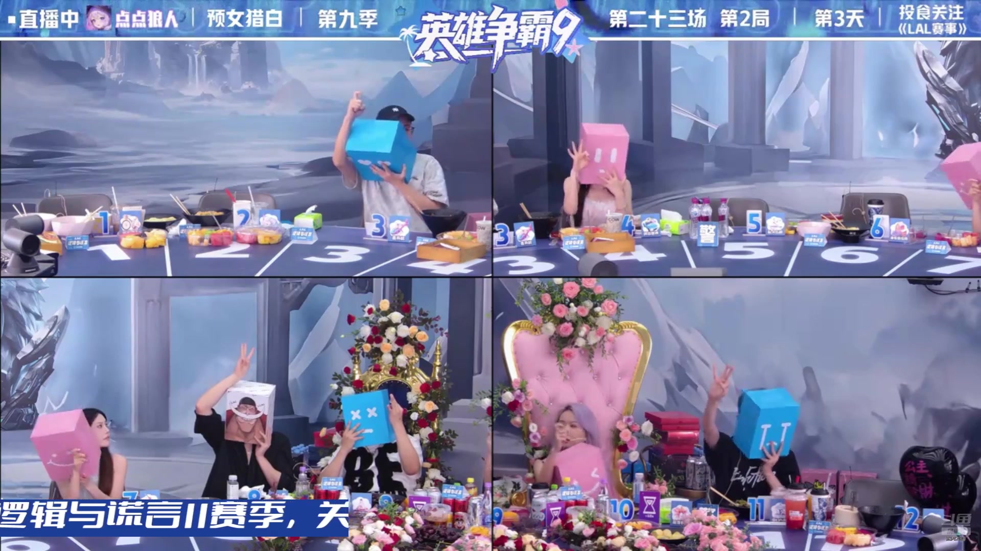 【2025-07-11 08点场】EA丶老狼：OBS11常规赛！