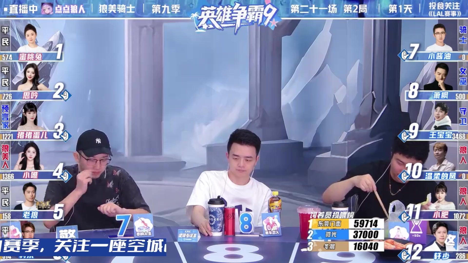【2025-07-11 12点场】EA丶老狼：OBS11常规赛！