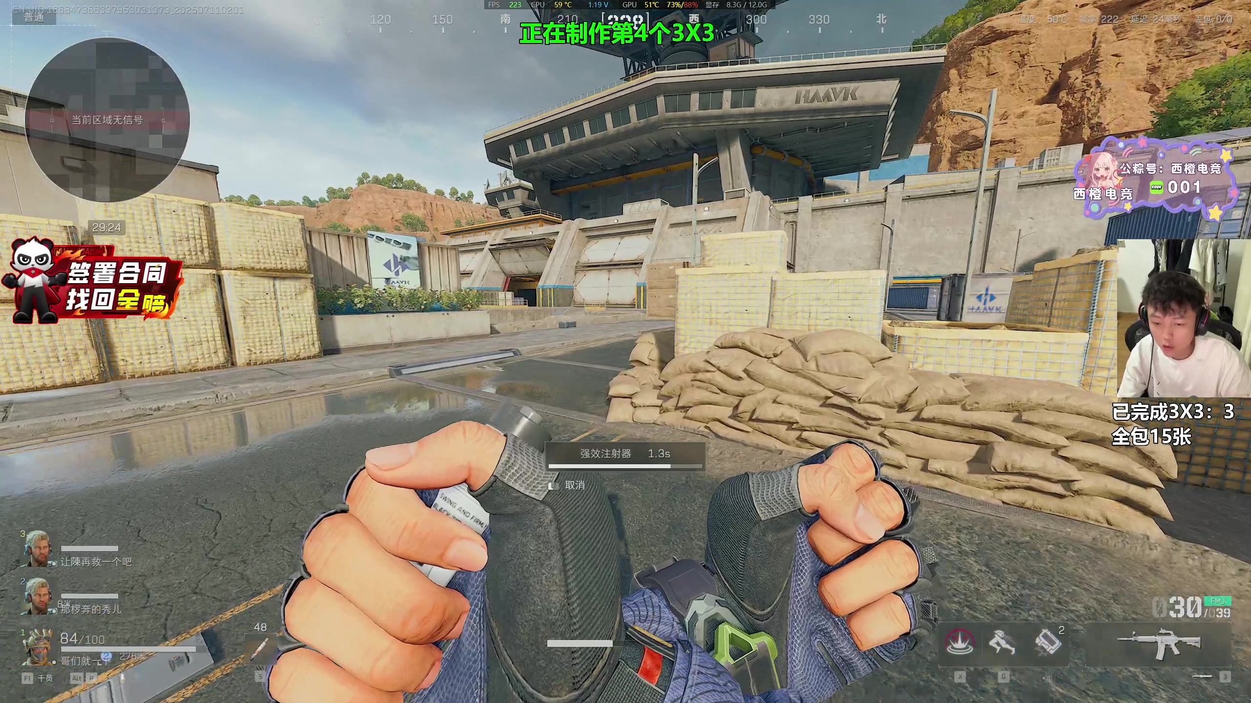【2025-07-11 01点场】47号Gamer：第四个3X3 gogogo