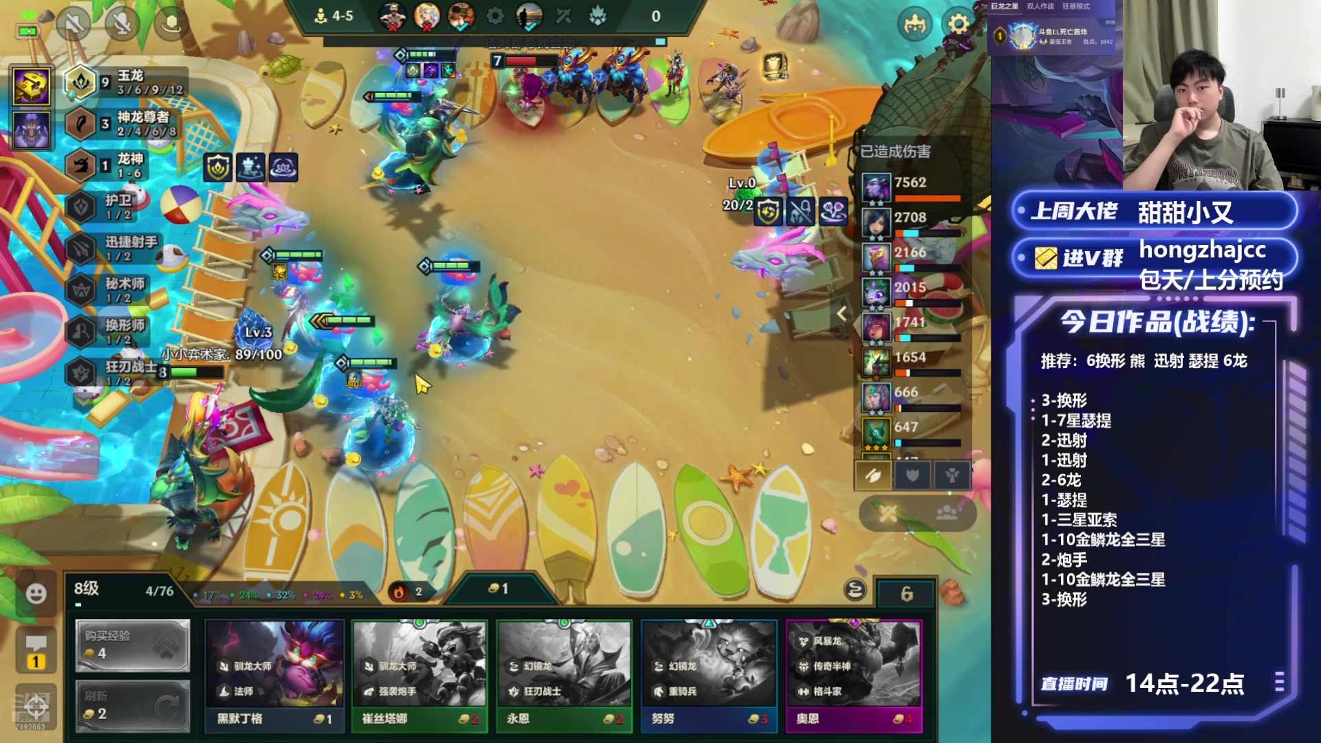 【2025-07-11 22点场】死亡轰炸DD：S7国一看一分钟上3K