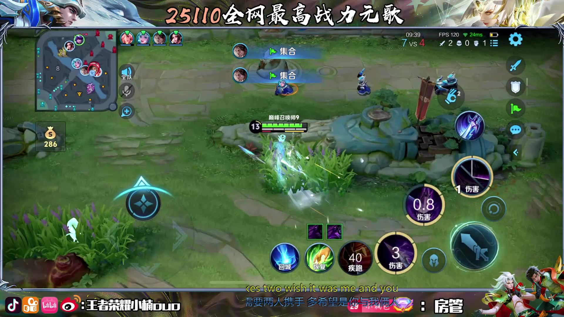 【2025-07-11 17点场】小楠ouo：想不想和我玩王者荣耀喵喵喵