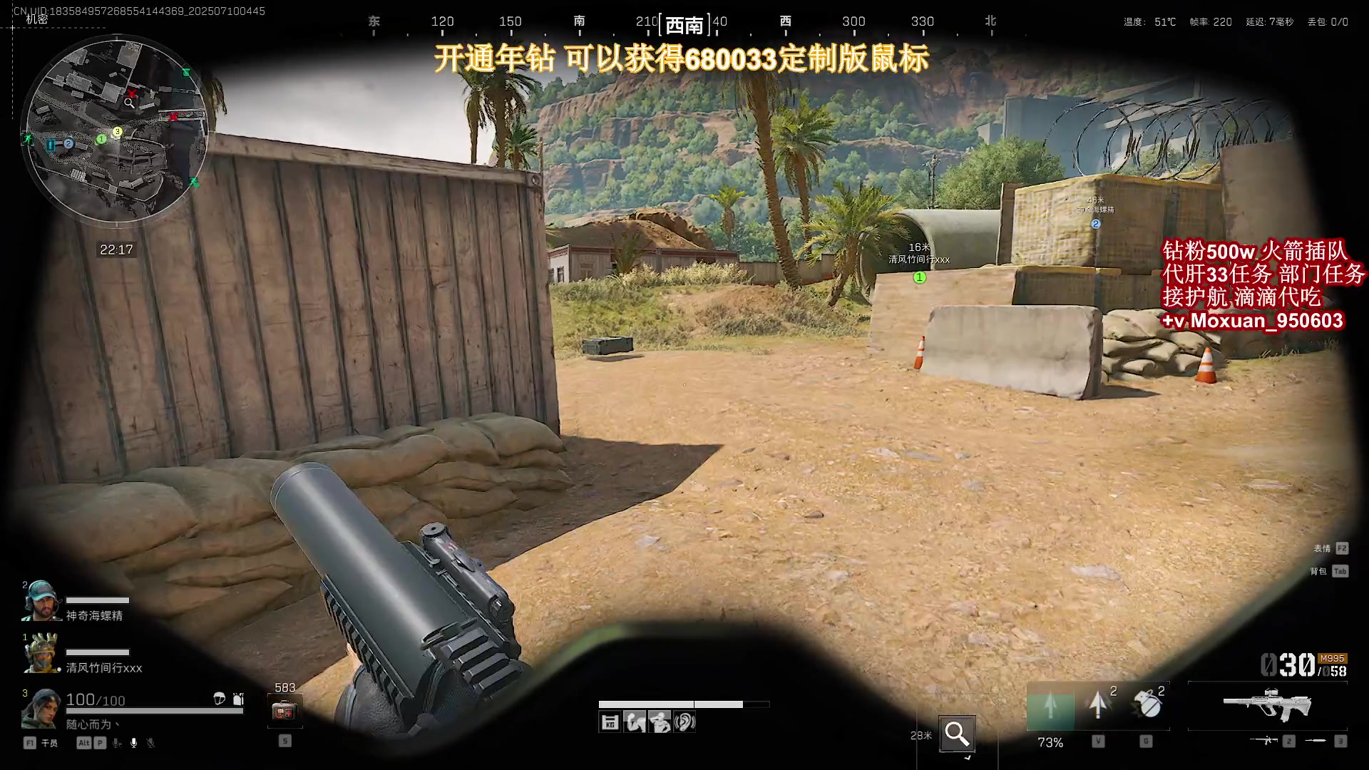 【2025-07-10 04点场】大姨Nidayi：【大姨】已完成2个33 第三个进行中