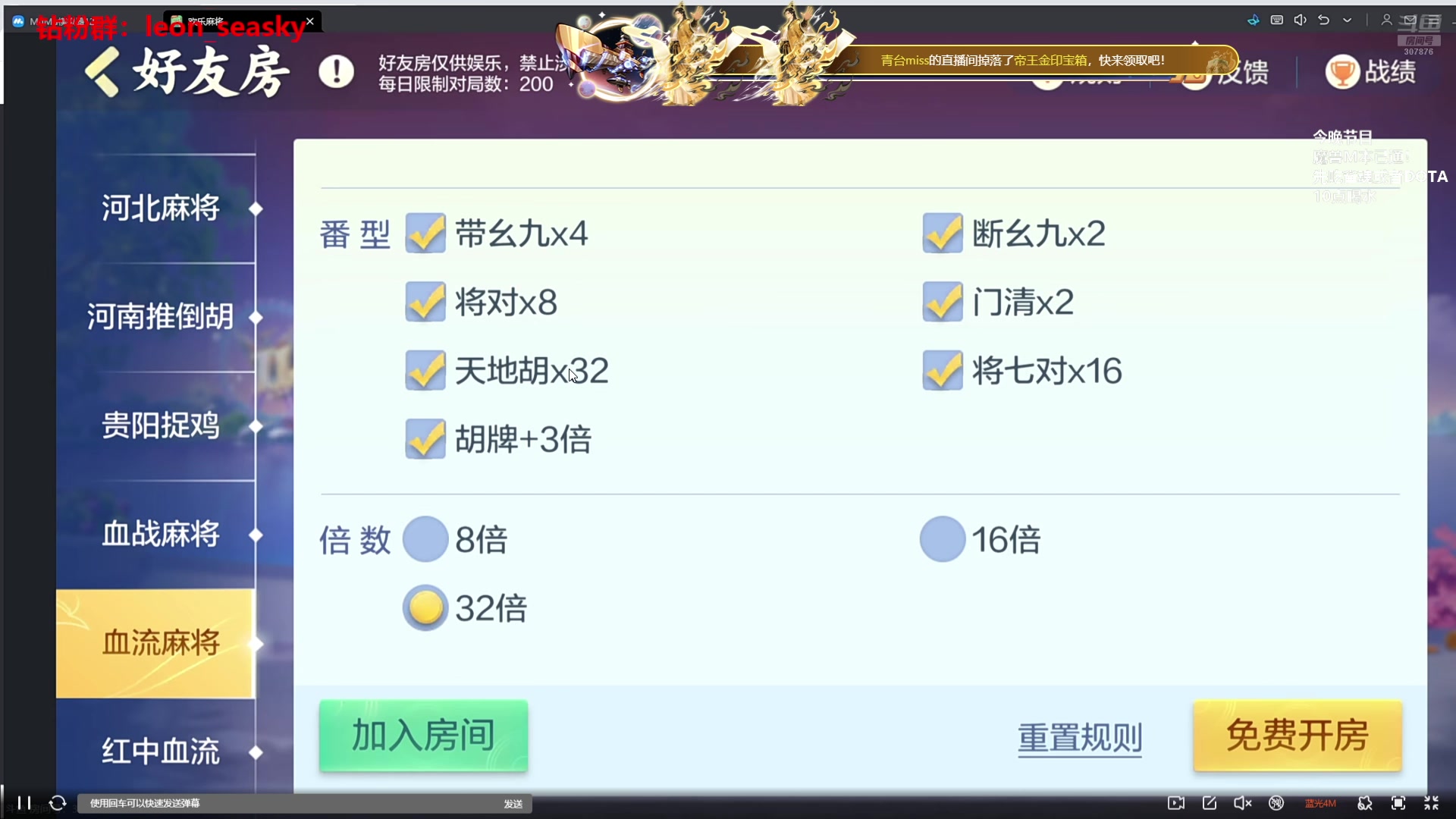 【2025-07-10 22点场】夏一可死毒舌_：喵：开开心心天才喵！