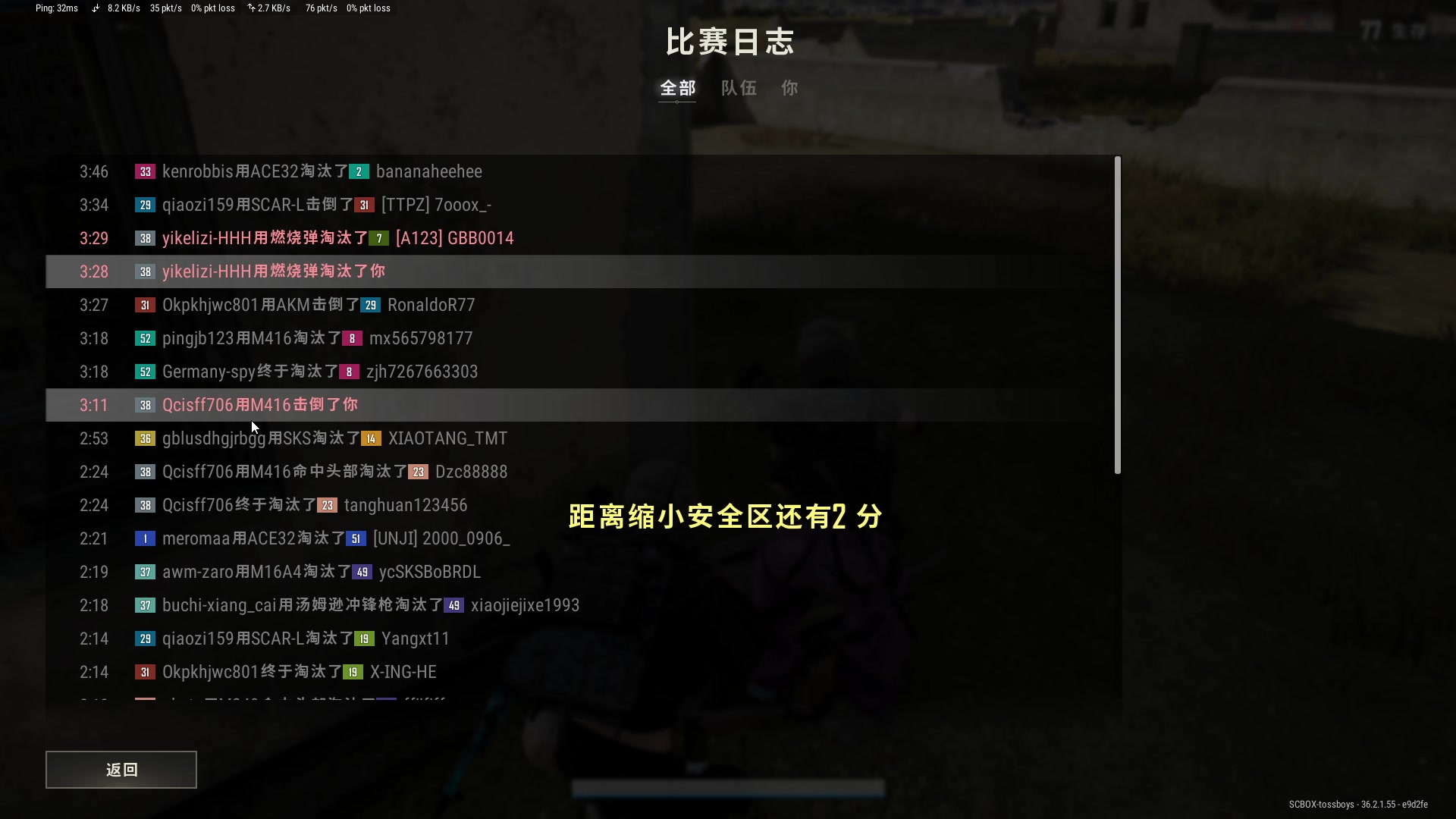 【2025-07-11 00点场】scboy：8点爬山 10点血流喝水