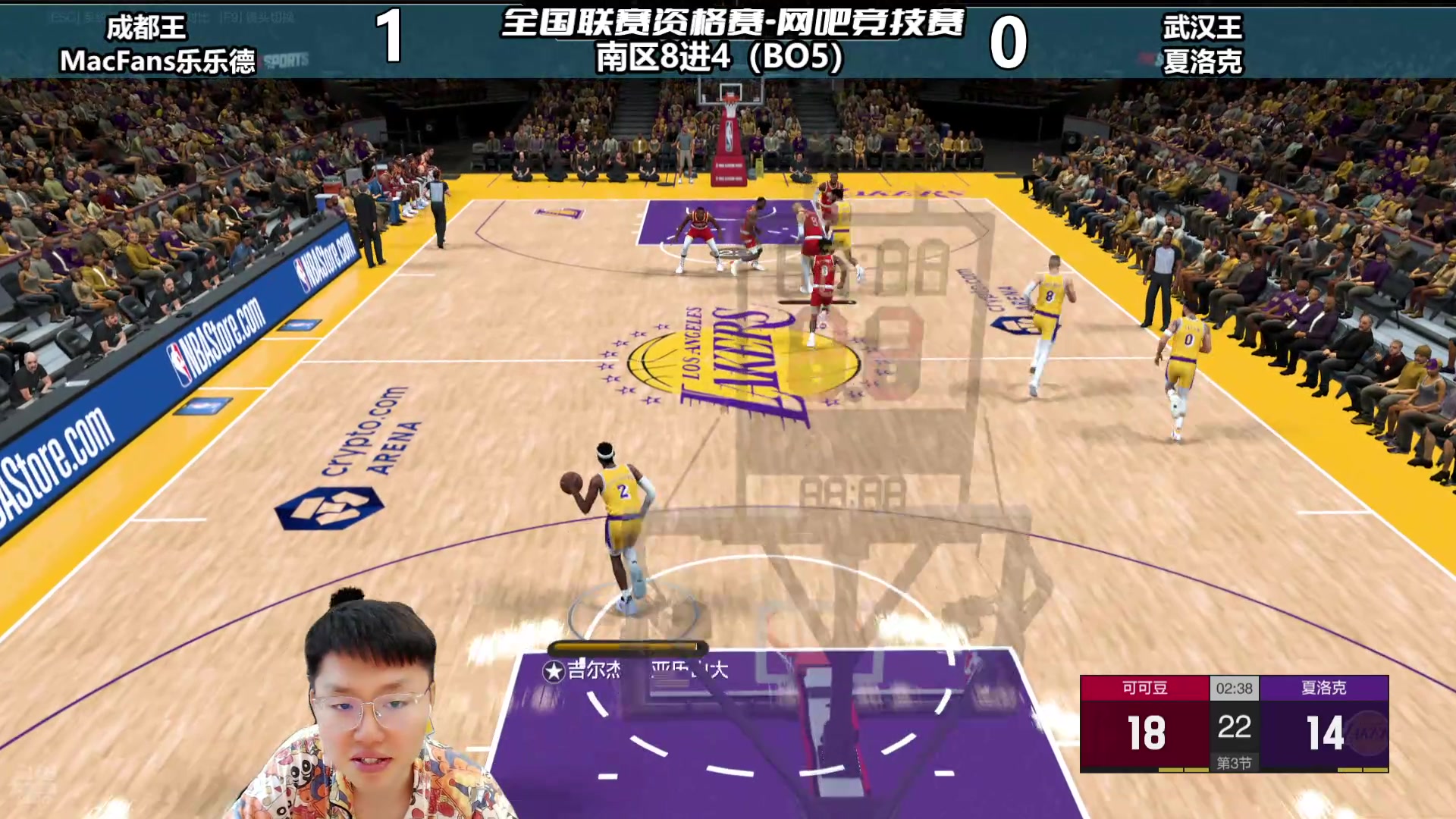 【2025-07-10 14点场】BB凯丶：【解说】网吧赛竞技赛16进8轮播