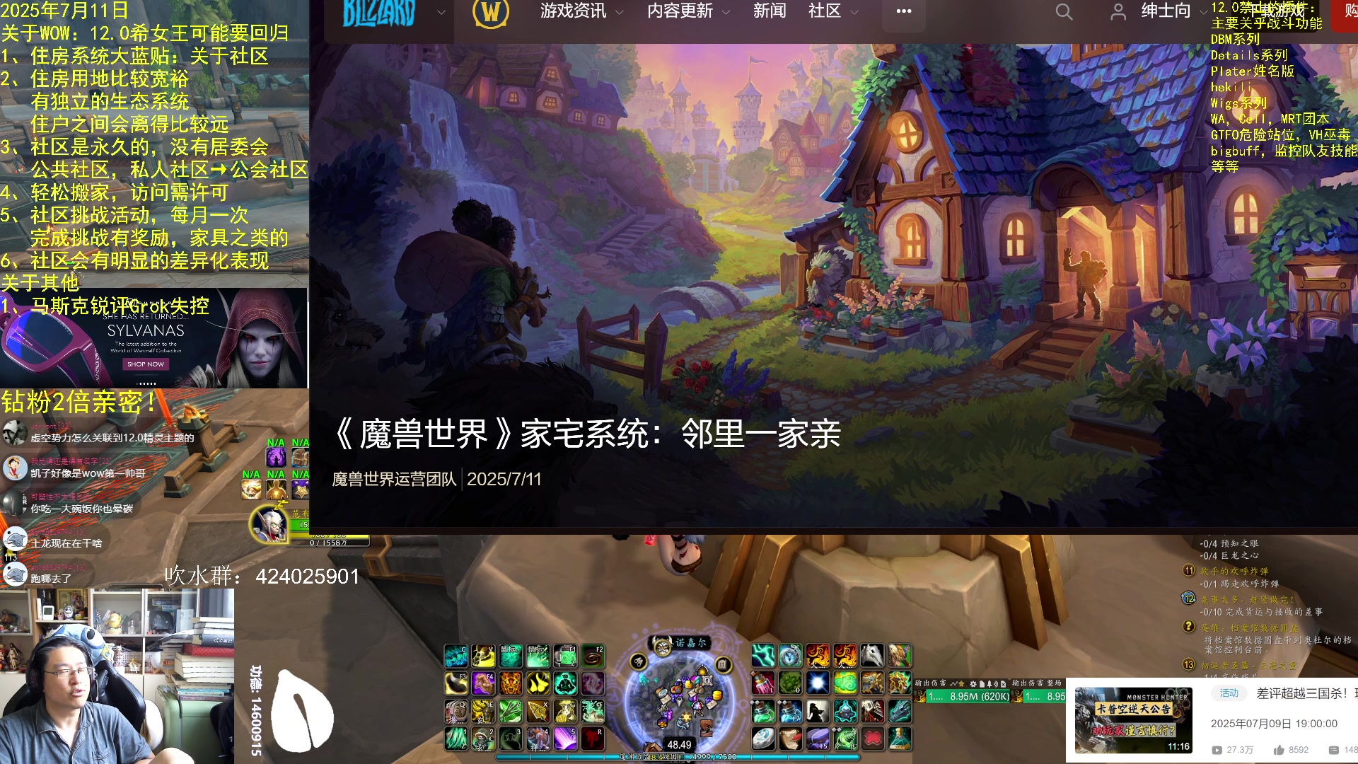 【2025-07-11 09点场】AC绅士向：绅：希女王疑似回归？住房系统蓝贴