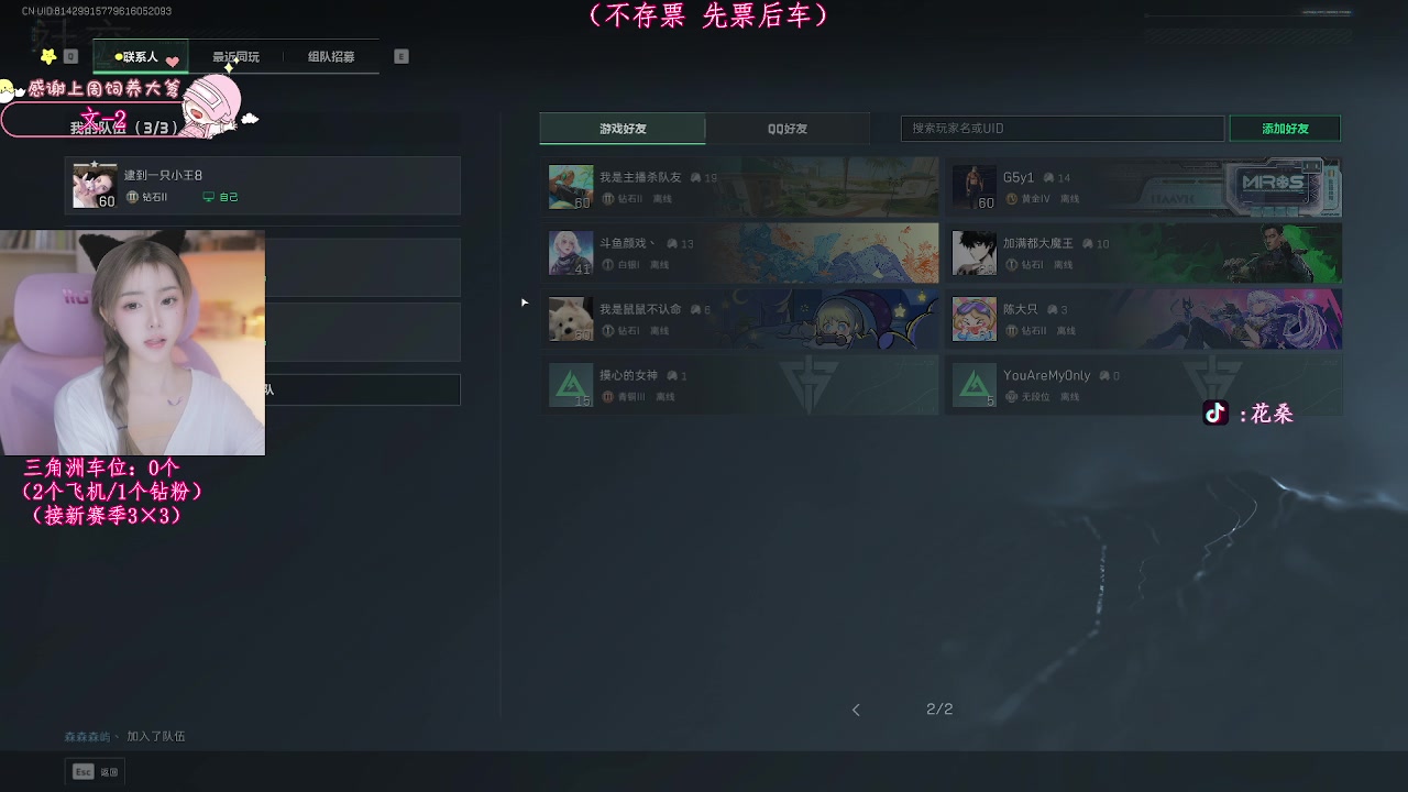 【2025-07-10 21点场】花桑ii：【花桑】四天已经做完2个3✖️3啦～
