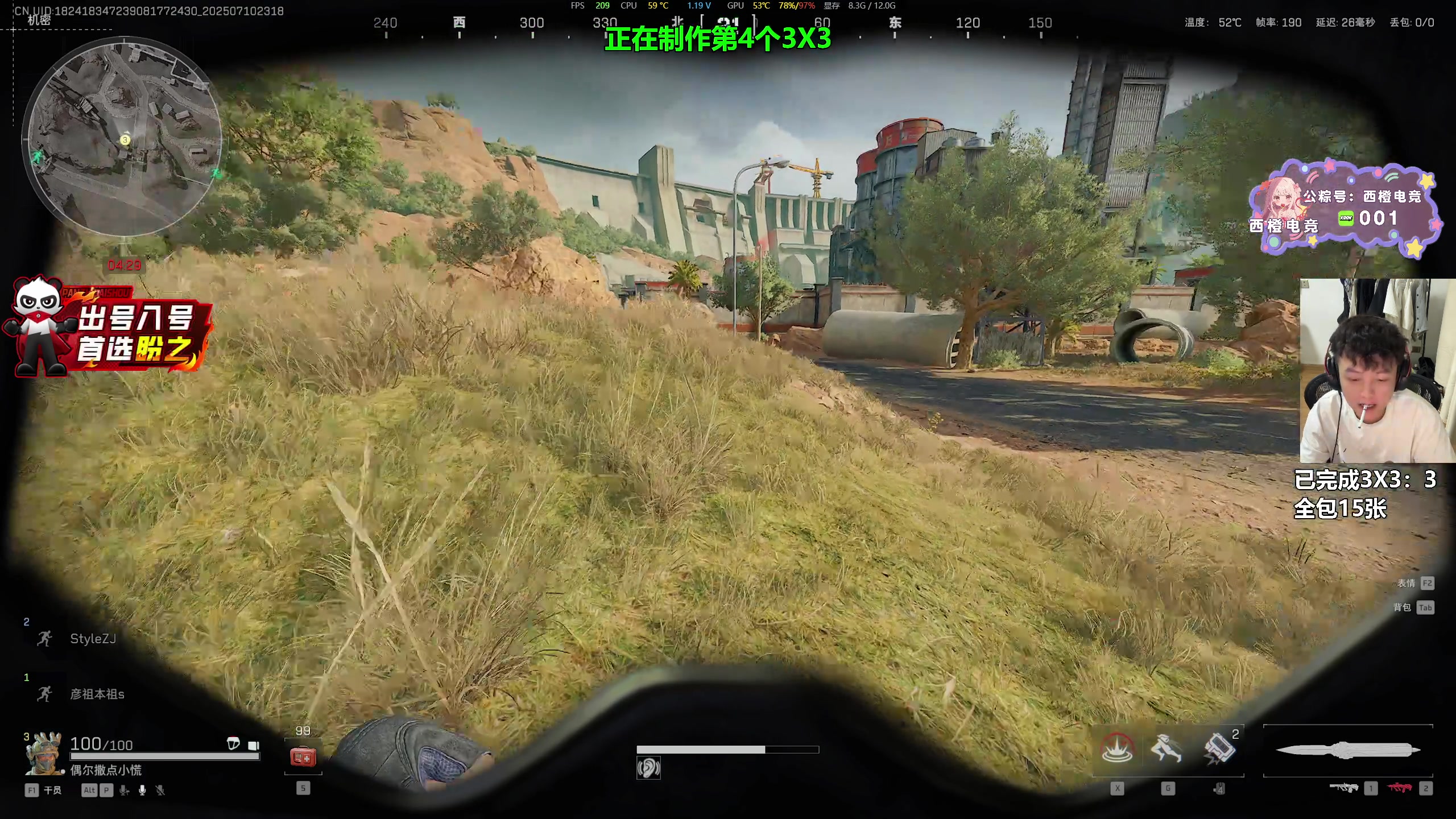 【2025-07-10 23点场】47号Gamer：第四个3X3 gogogo