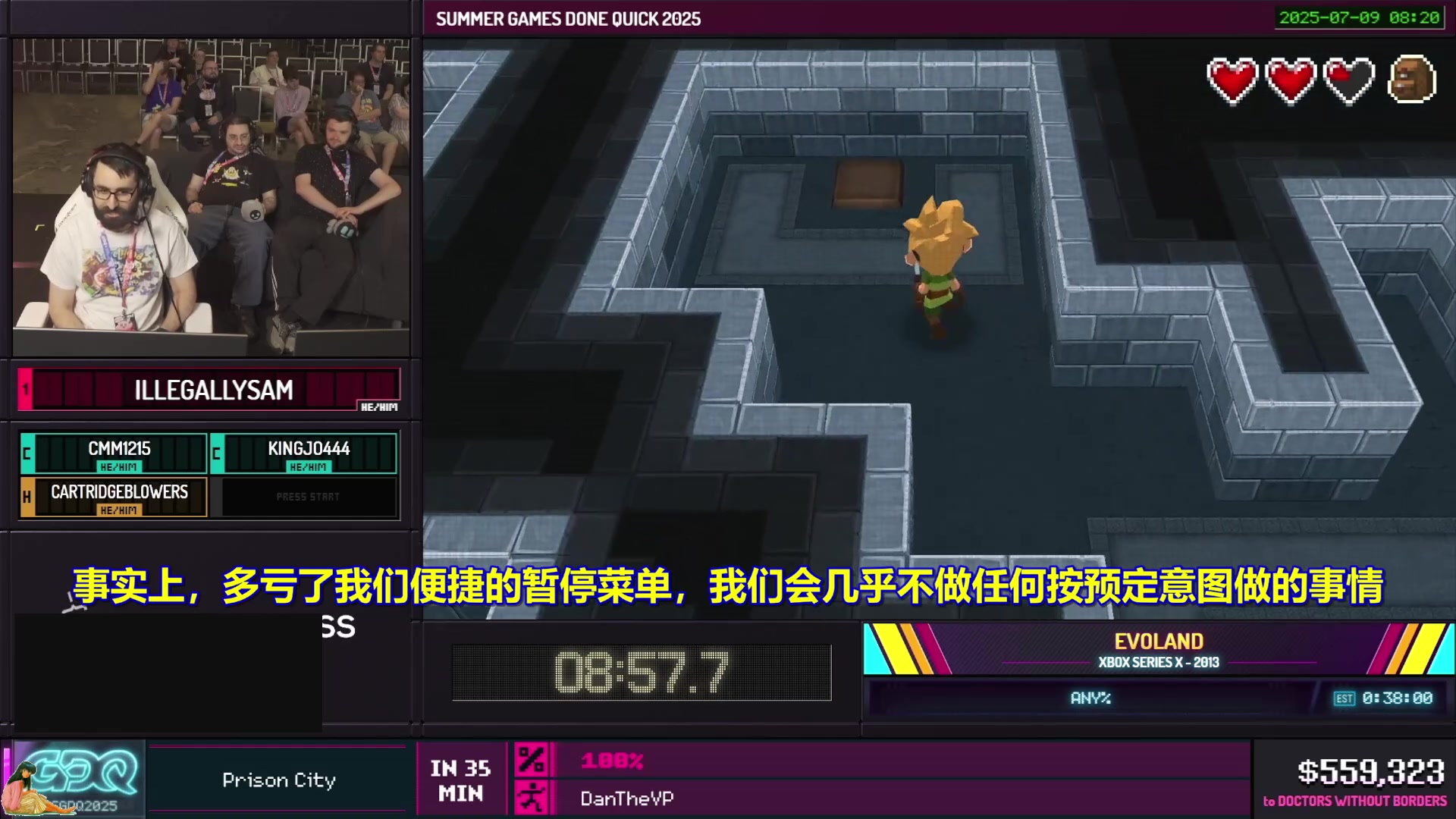 【2025-07-10 11点场】清风明月2014：SGDQ 2015 DAY.2