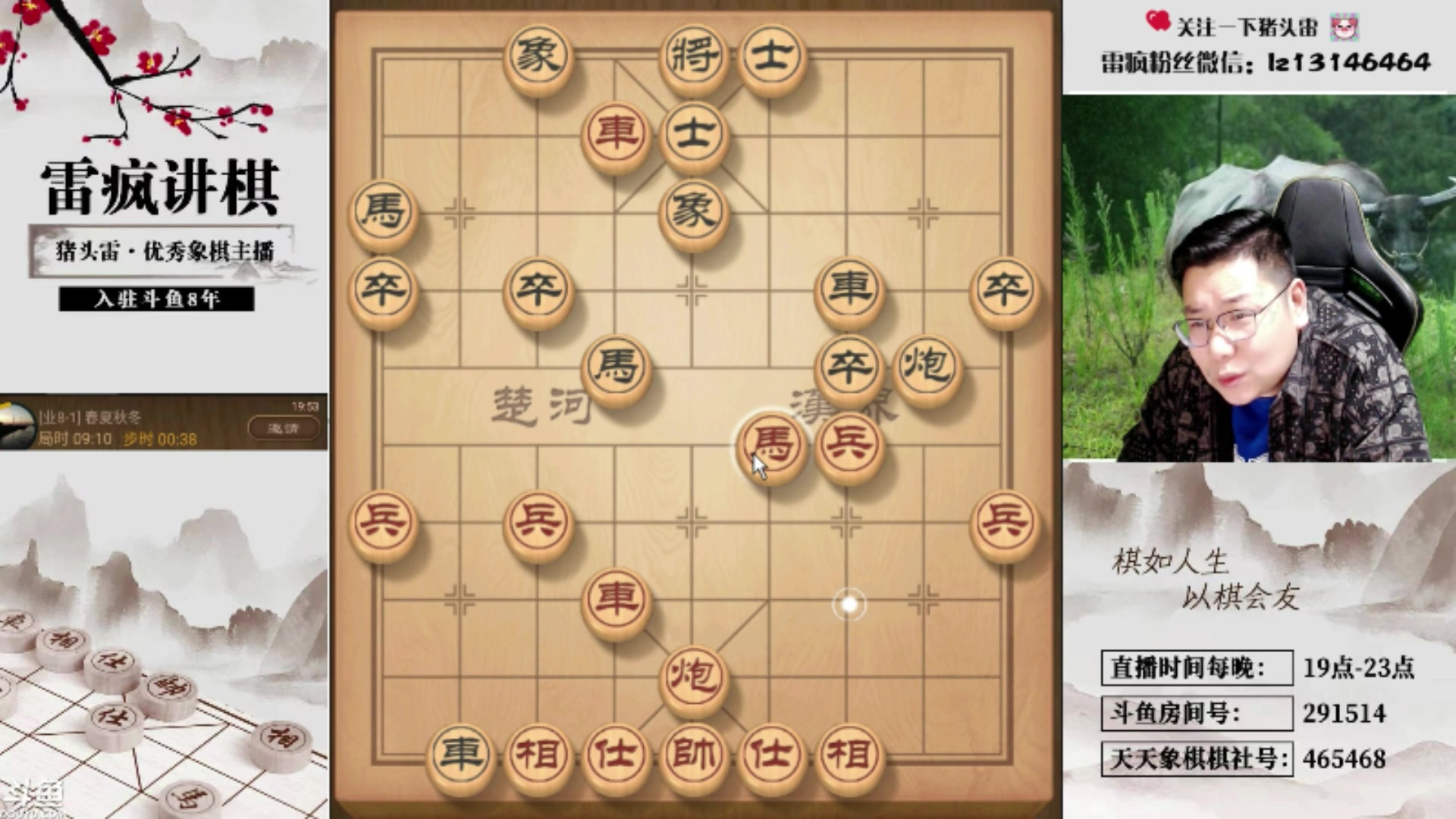 【2025-07-11 17点场】雷疯小叔：霸道的疯子：化神境九品雷疯，谋求长生之道
