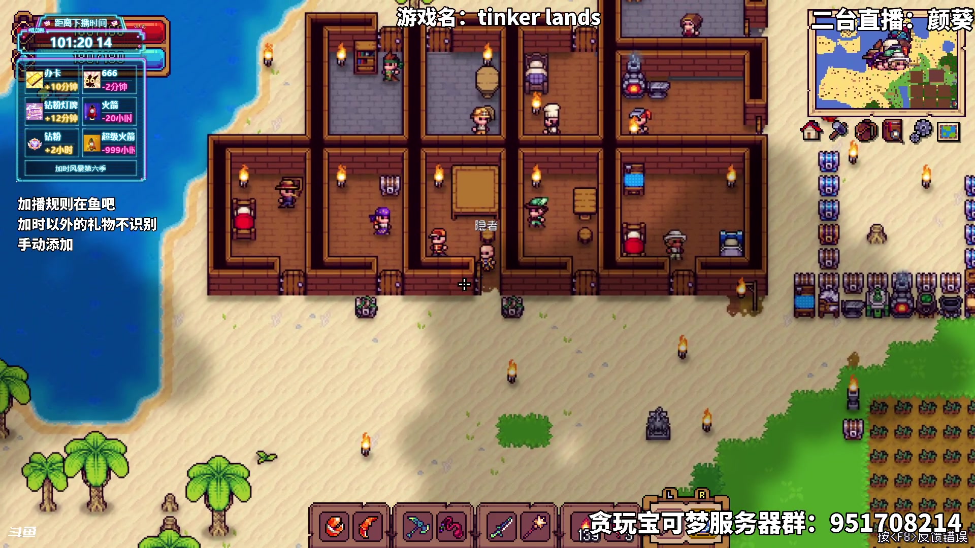 【2025-07-11 11点场】隐者丶丶：【小蜜蜂】31岁啦~~~~~