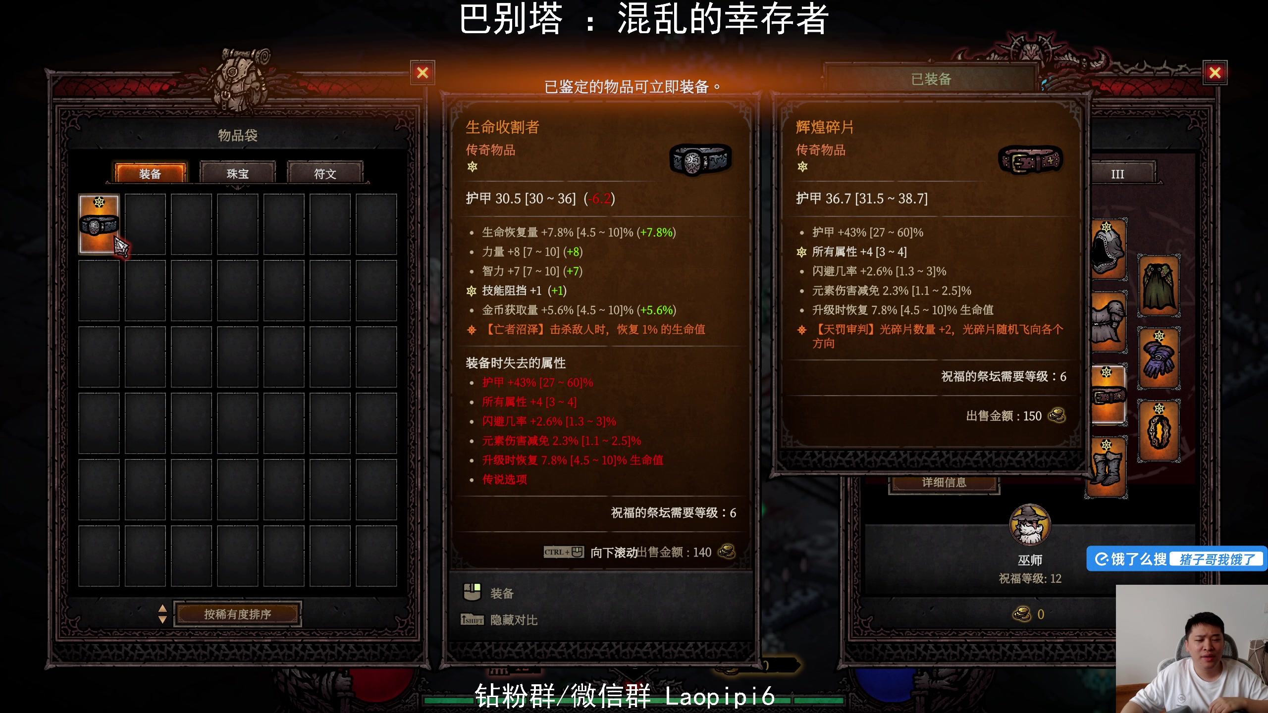 【2025-07-11 12点场】老皮历险记：单机天尊！独游王者！