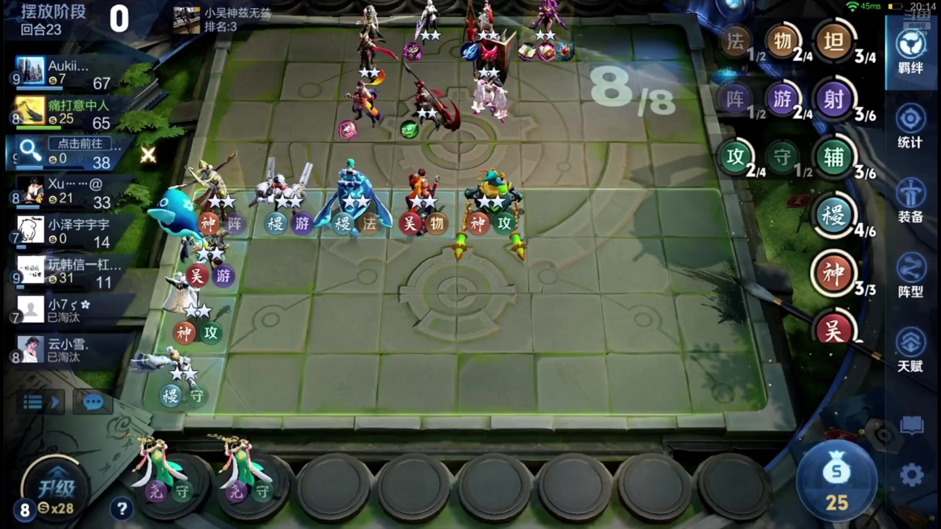 【2025-07-11 05点场】甄知棒：吕布婉儿1V10，魔种起舞蹦迪飞