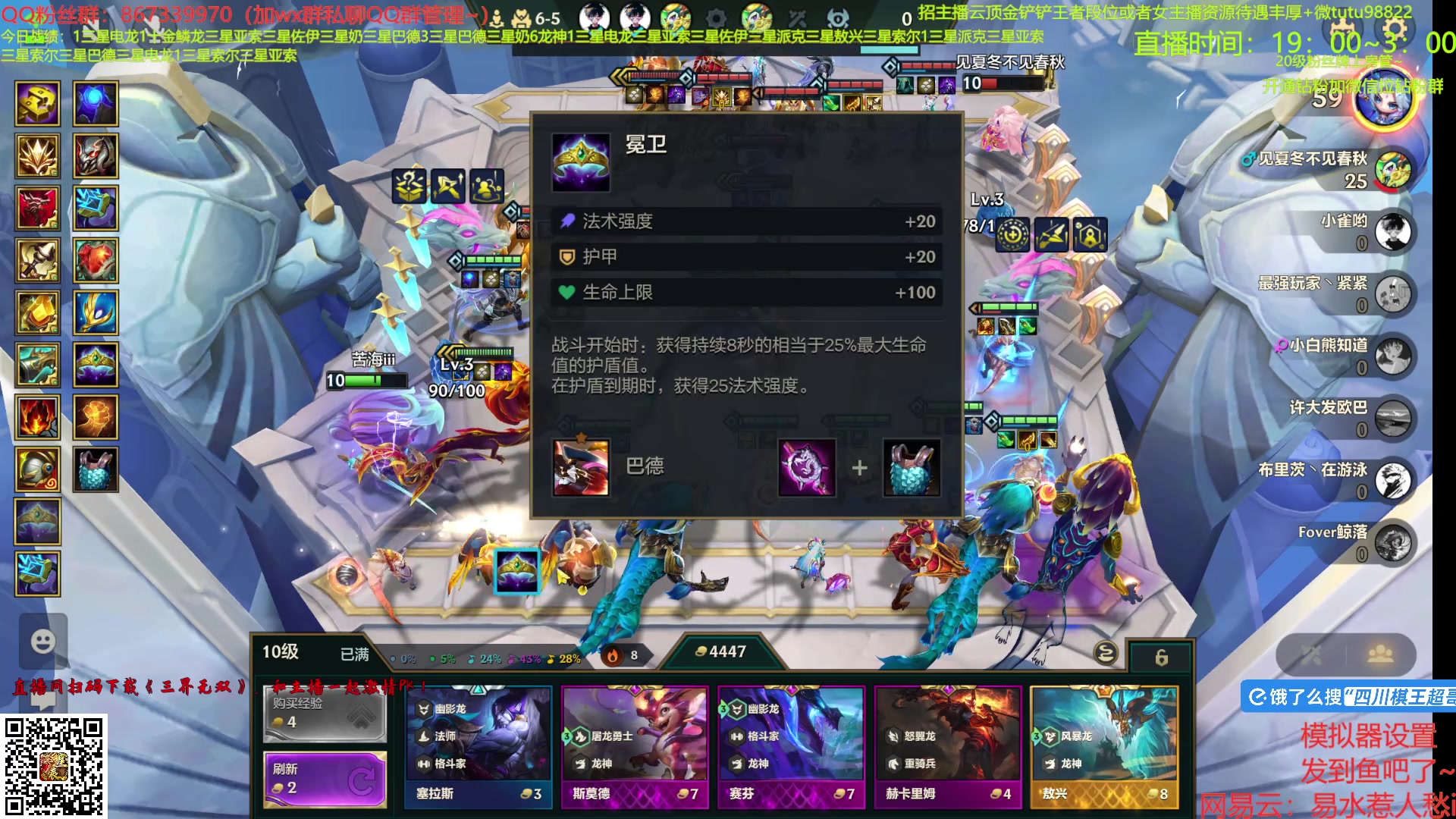 【2025-07-10 23点场】四川棋王超哥：恭喜发财三星五费！！