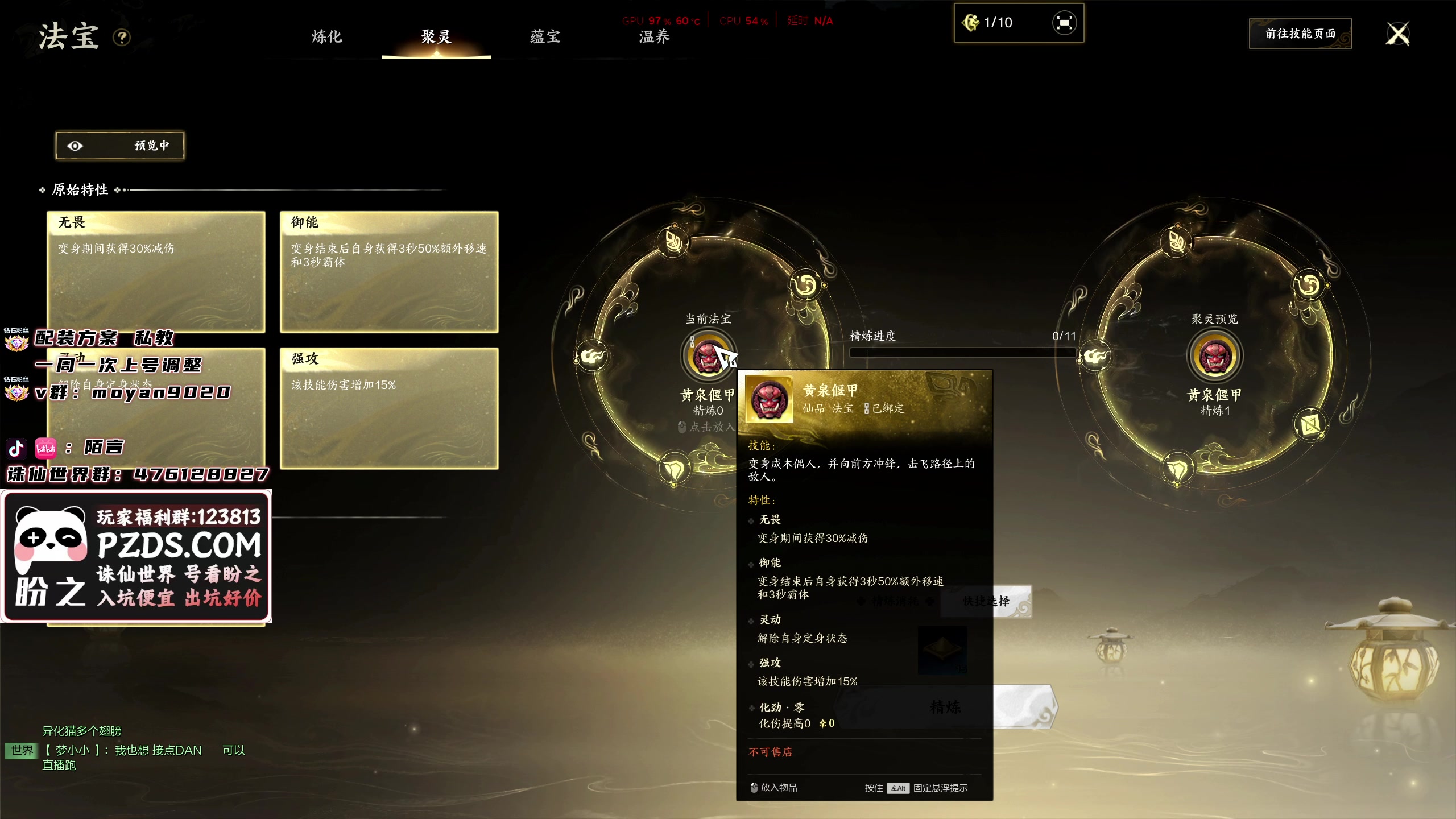 【2025-07-11 03点场】陌言丷：牢大：红色大帝！！
