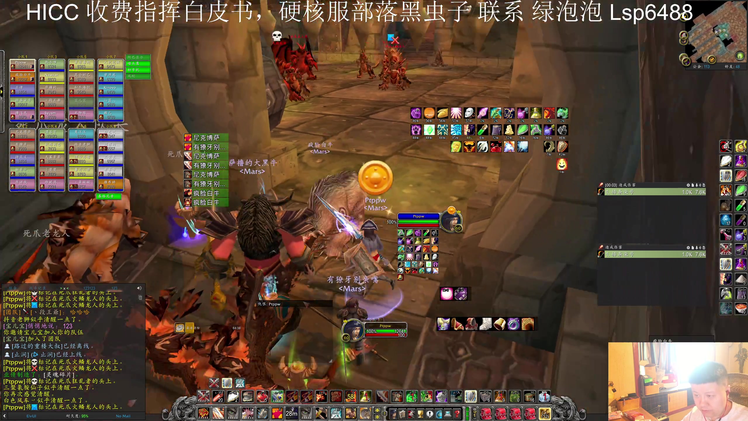 【2025-07-11 16点场】DMC葡萄鹏：HICC攻略基本完工备战HICC和TAQ