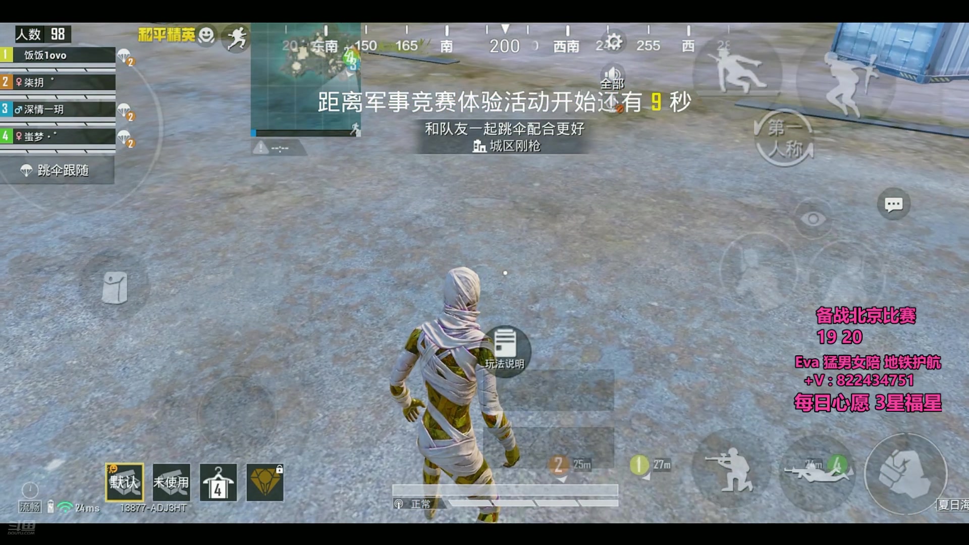 【2025-07-11 15点场】一玥阿：【 全新设备备战比赛中】