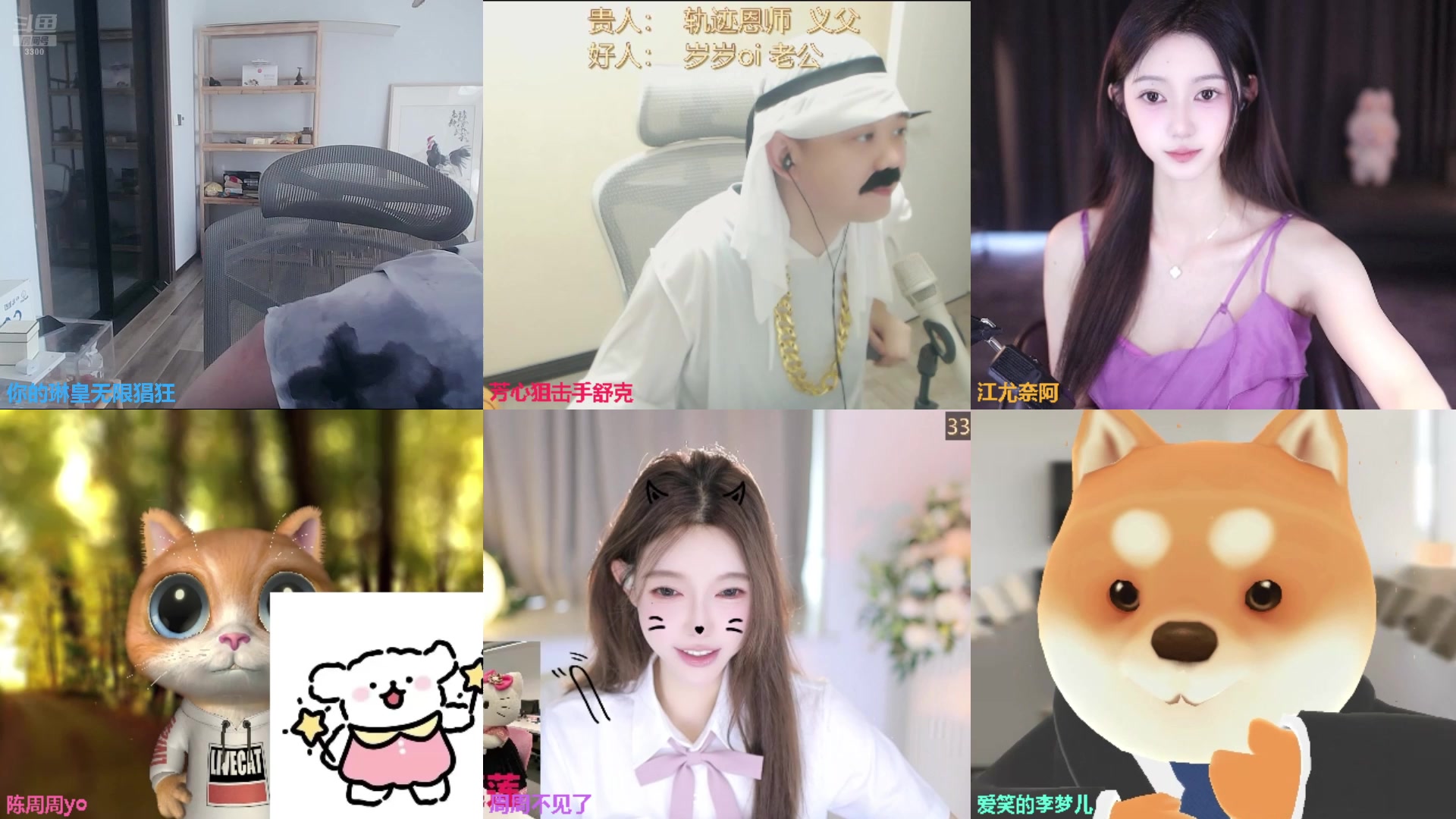 【2025-07-11 11点场】你的琳皇无限猖狂：我想让你走进我的心里~